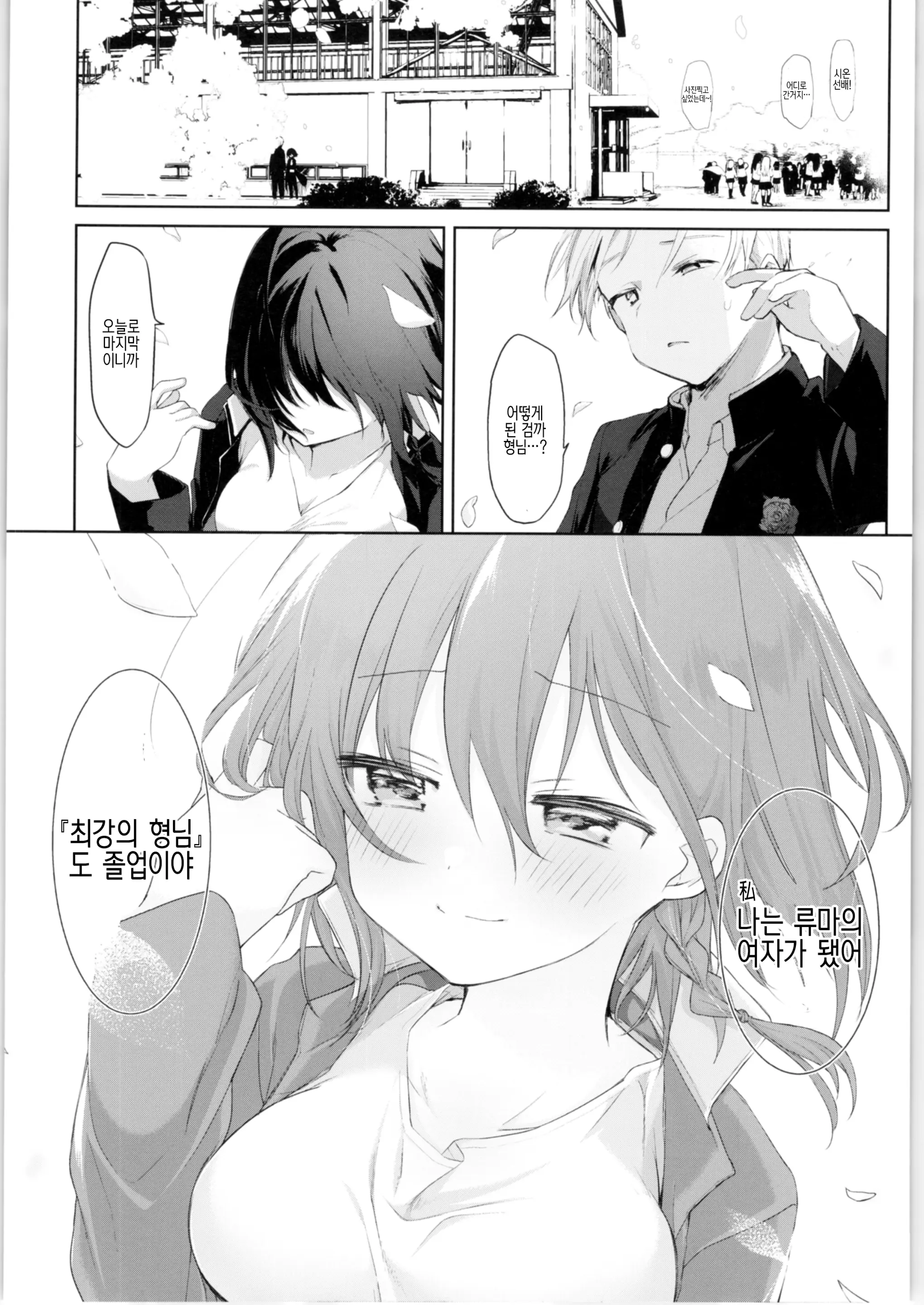 웹툰 이미지 33