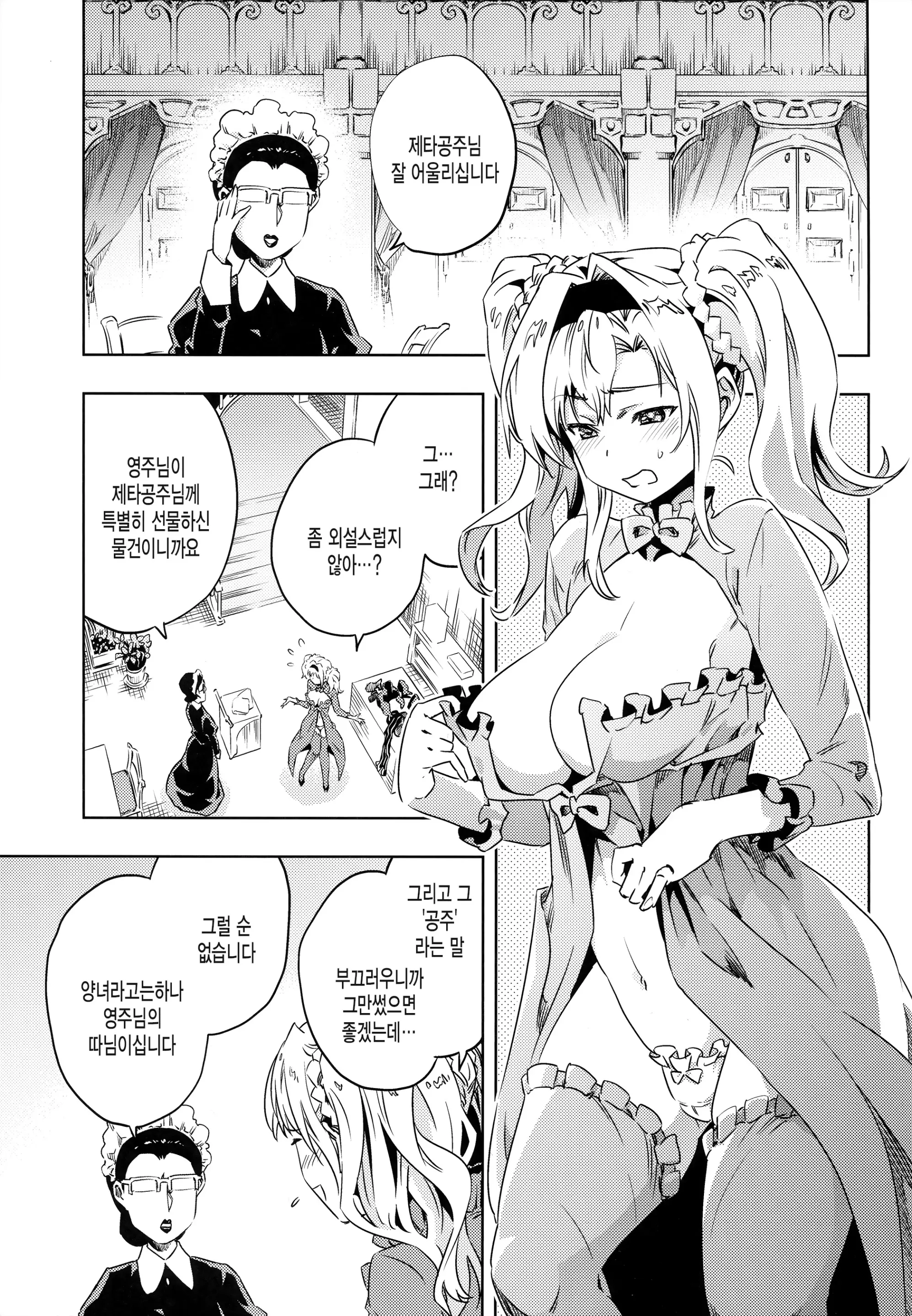웹툰 이미지 3