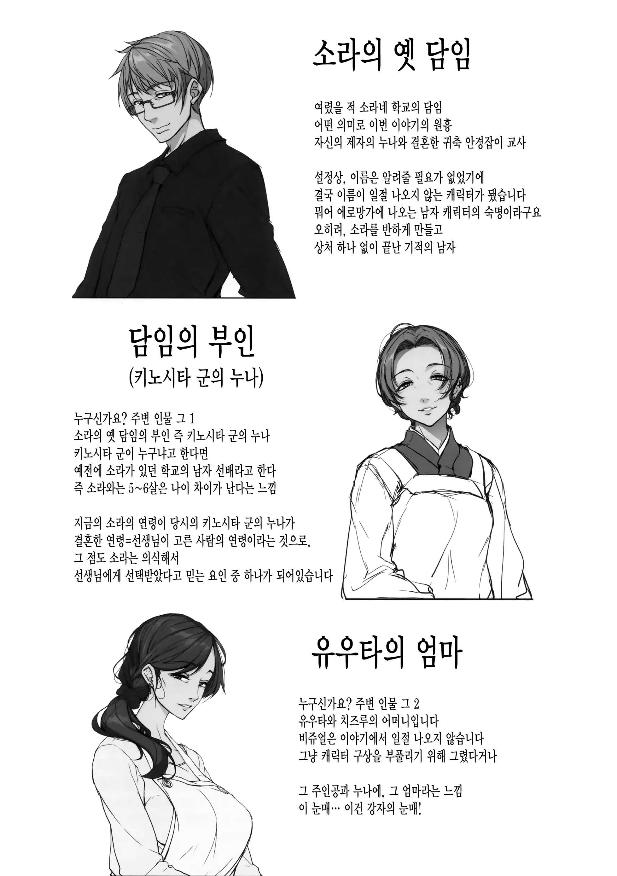 웹툰 이미지 26
