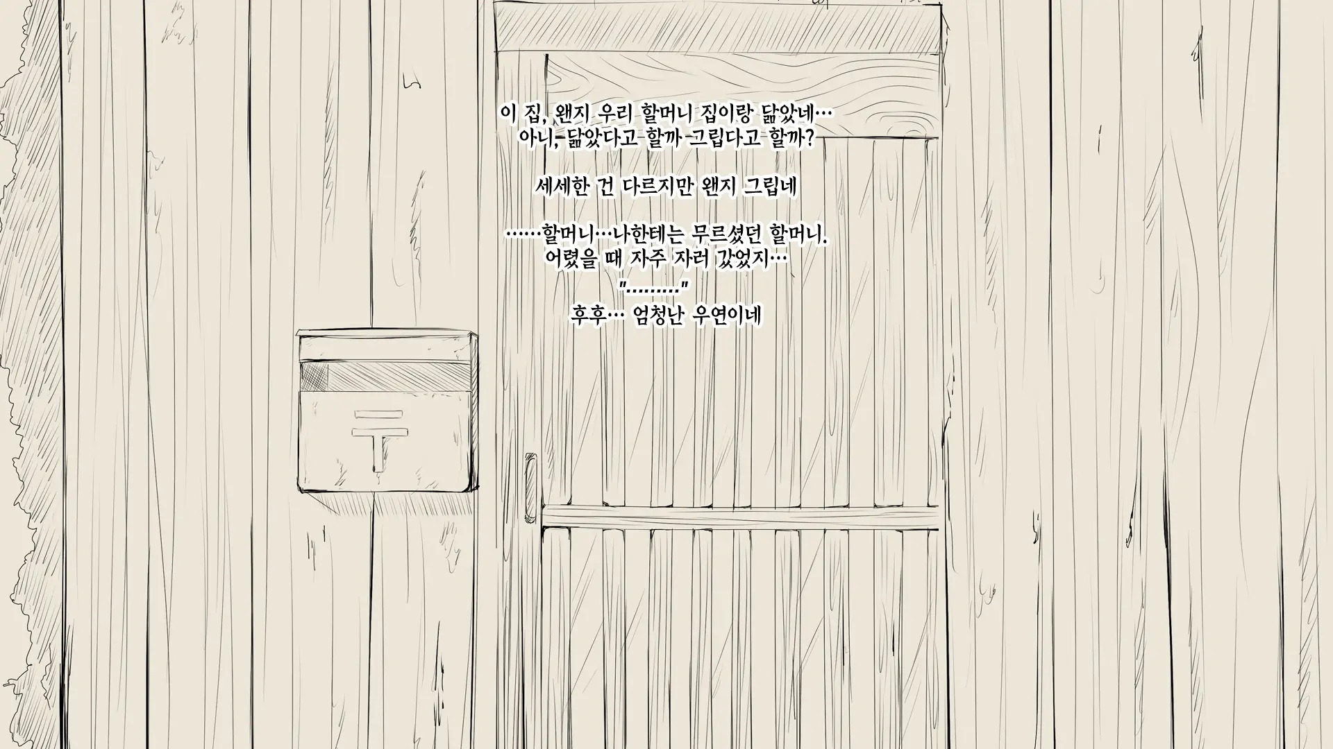 웹툰 이미지 40