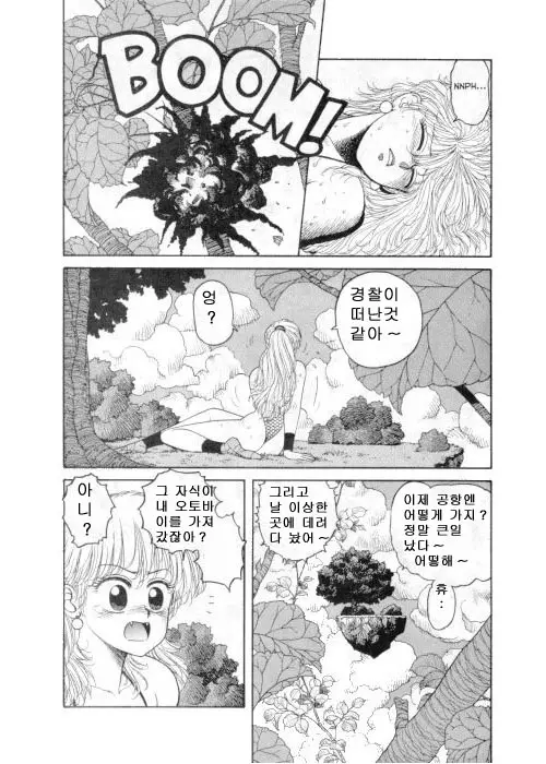 웹툰 이미지 53