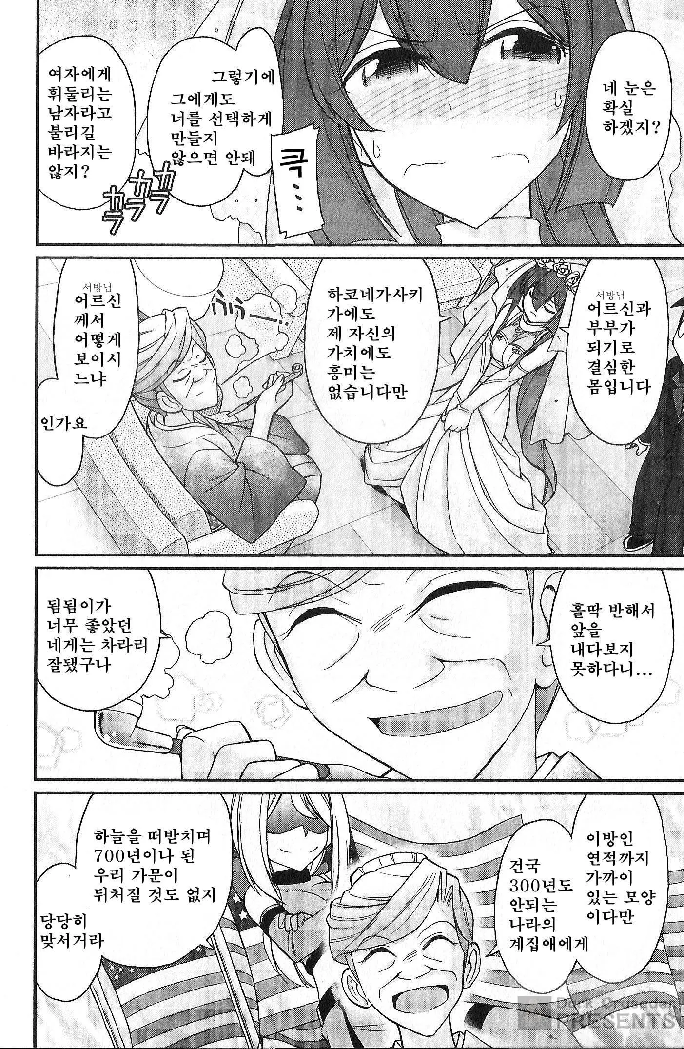 웹툰 이미지 40
