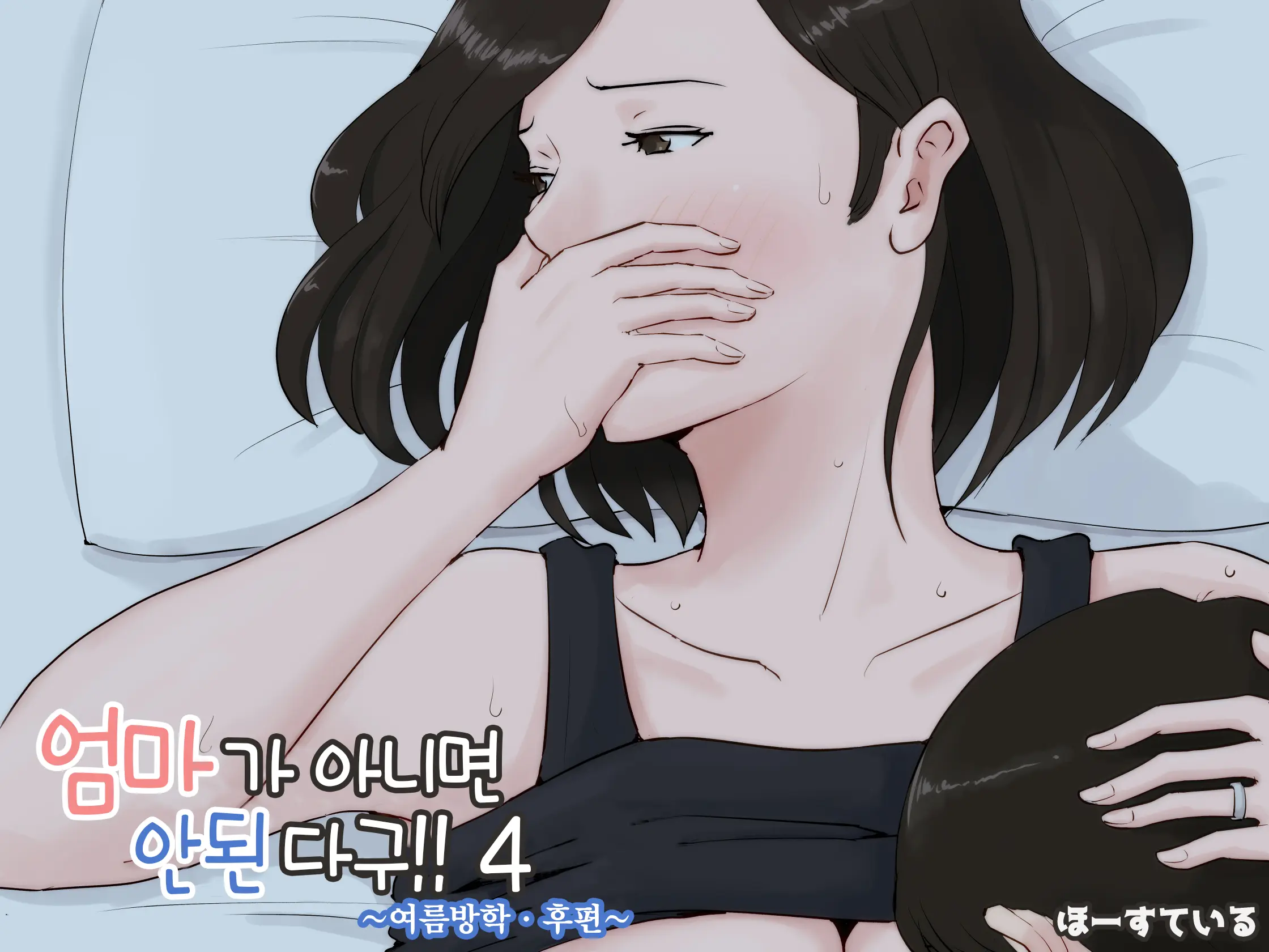 웹툰 이미지 147
