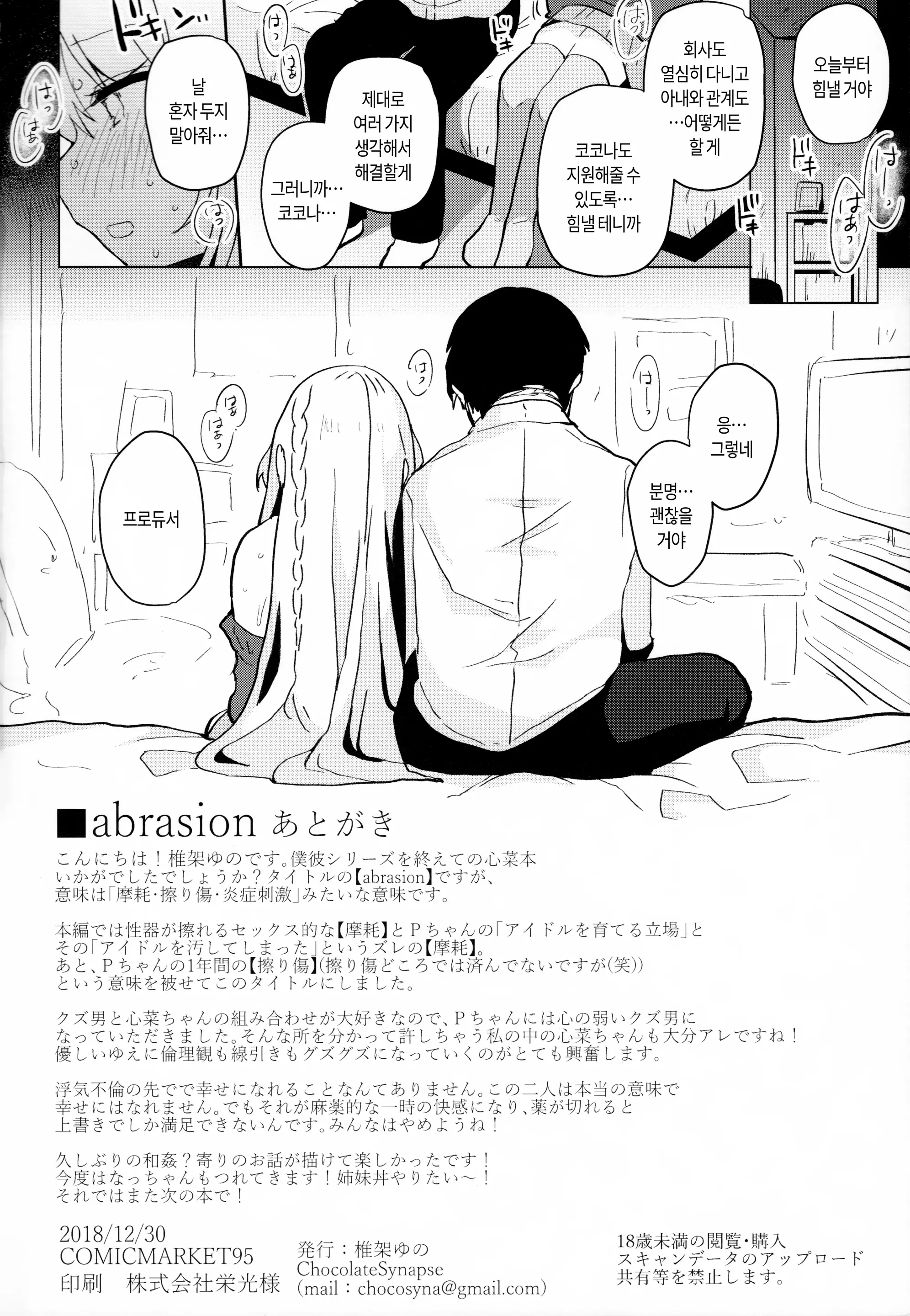 웹툰 이미지 17