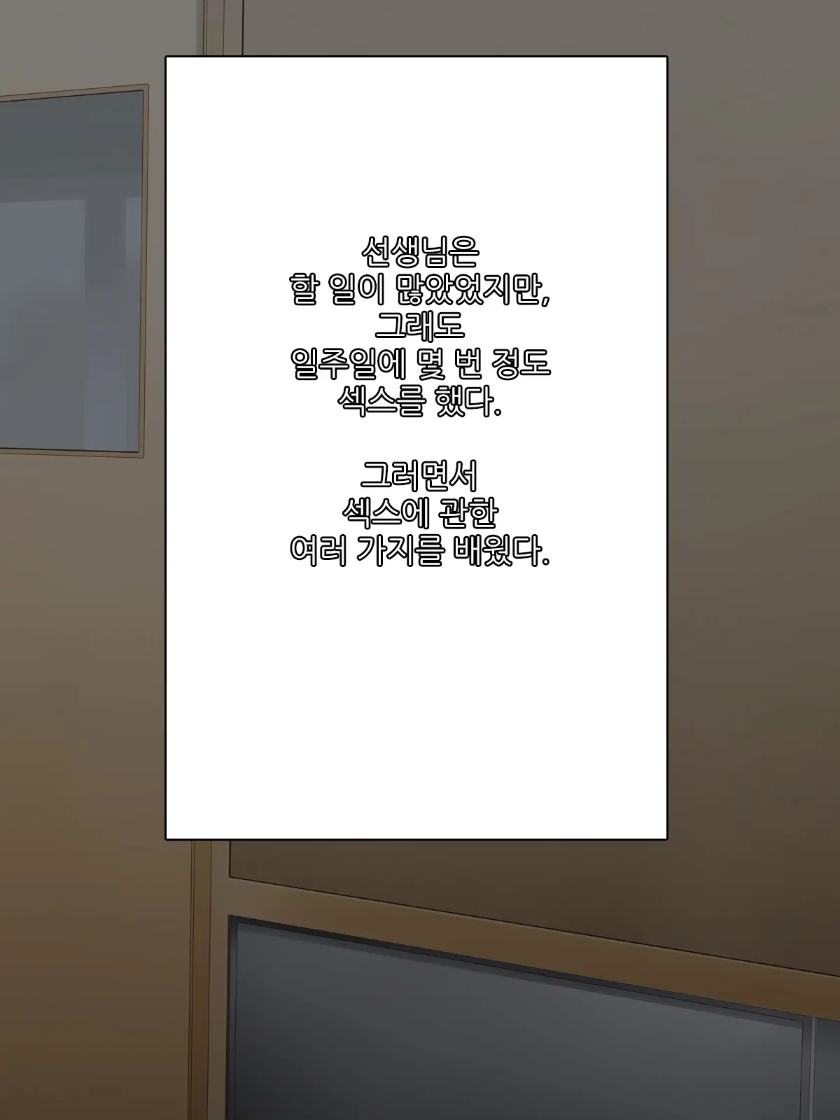 웹툰 이미지 31