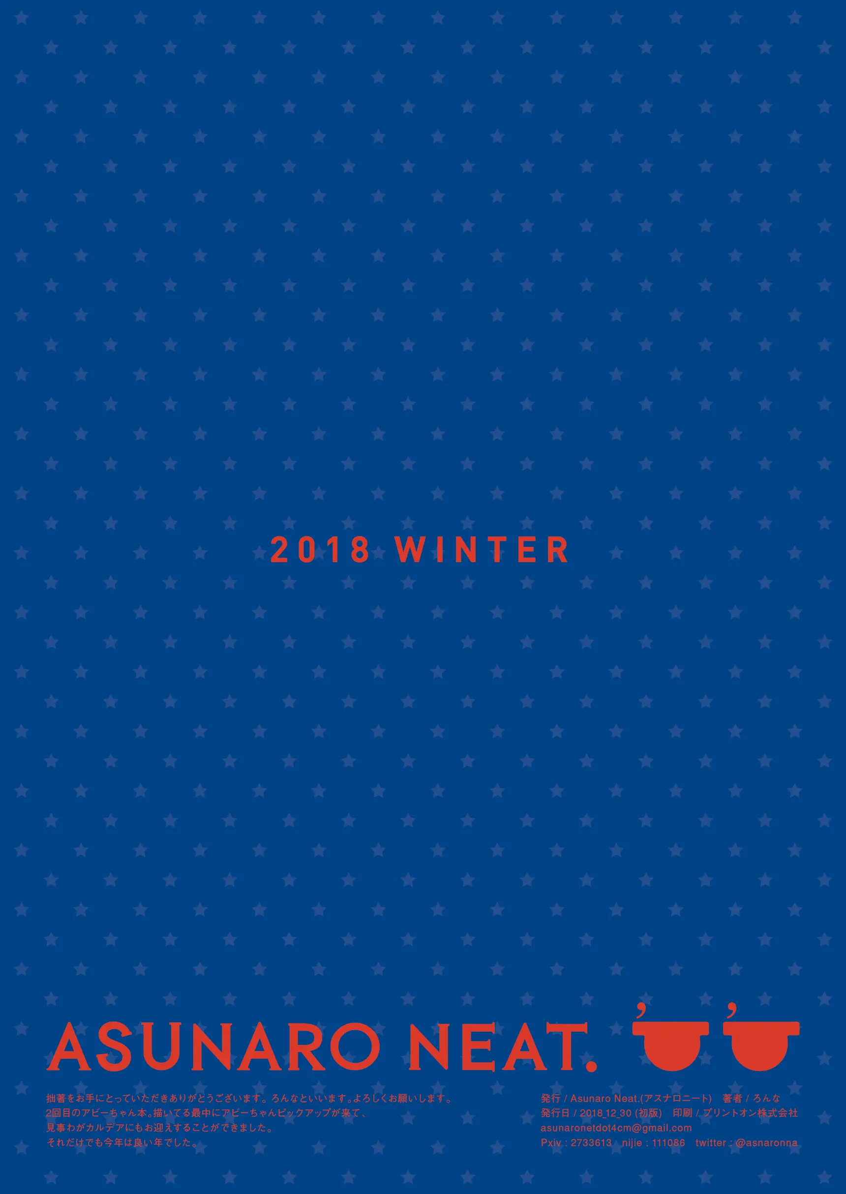 웹툰 이미지 21
