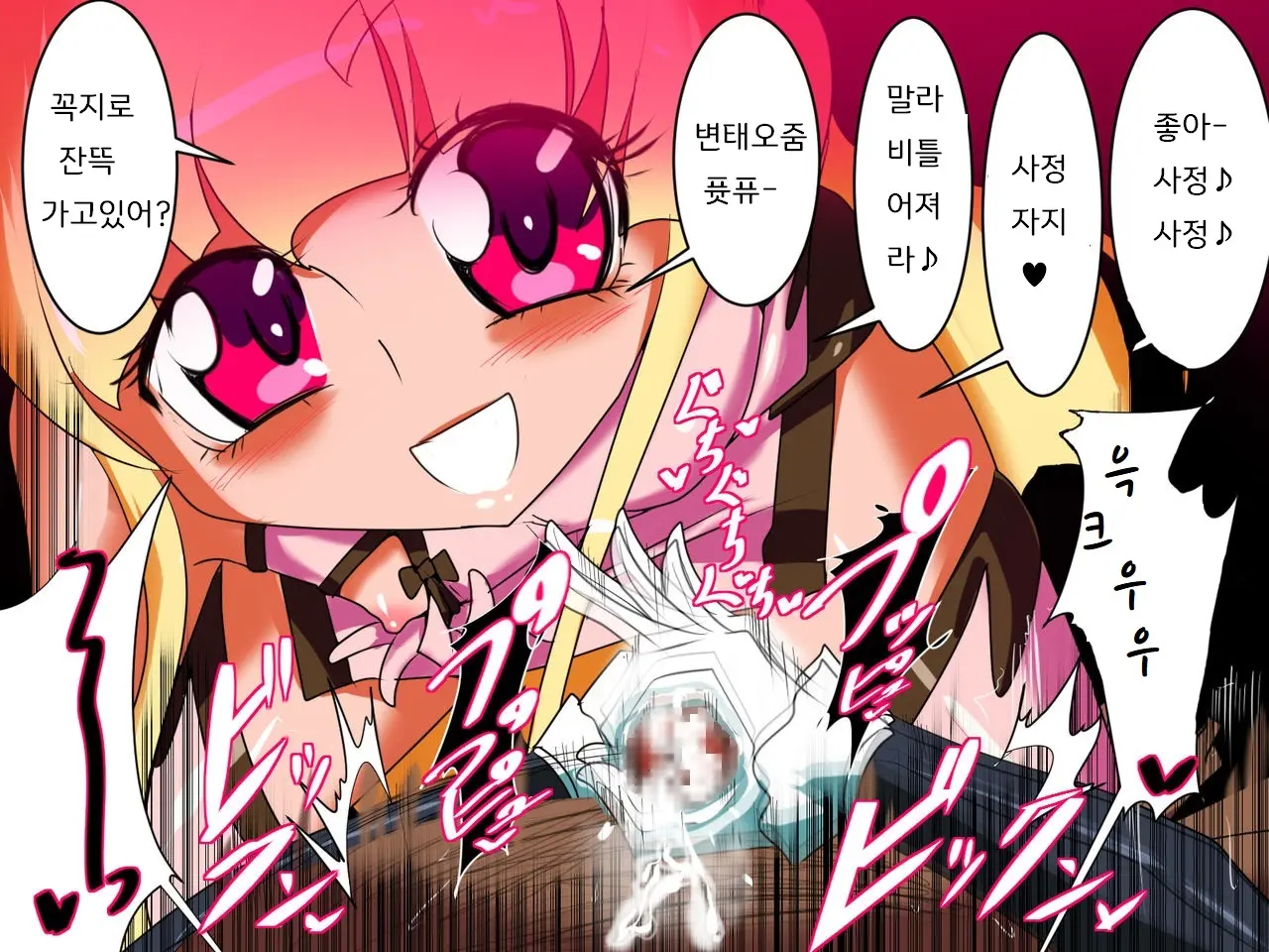 웹툰 이미지 58