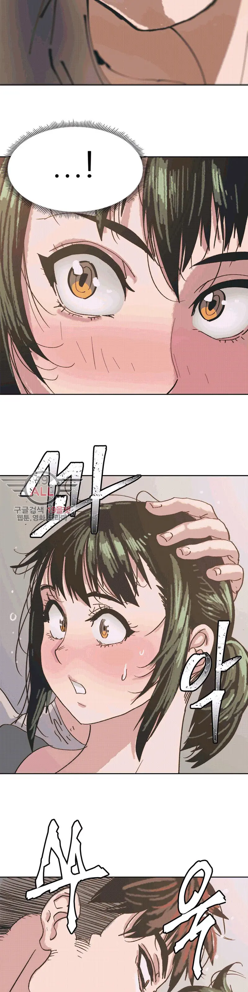웹툰 이미지 157