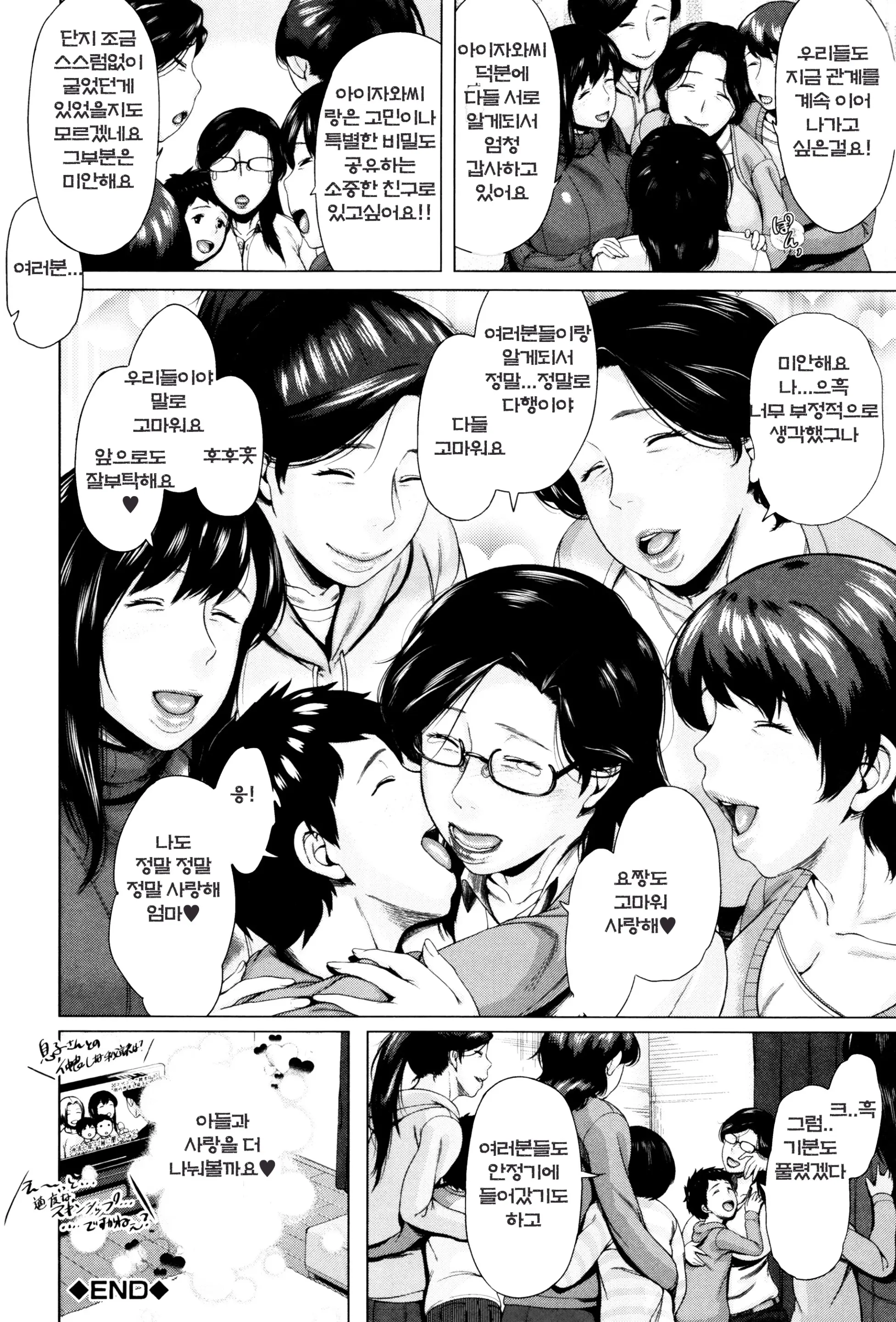 웹툰 이미지 195