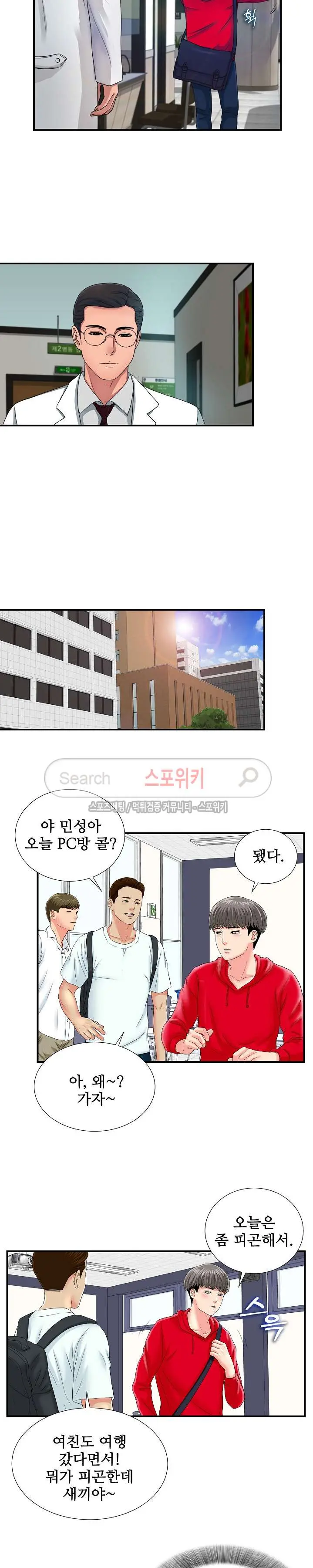 웹툰 이미지 97