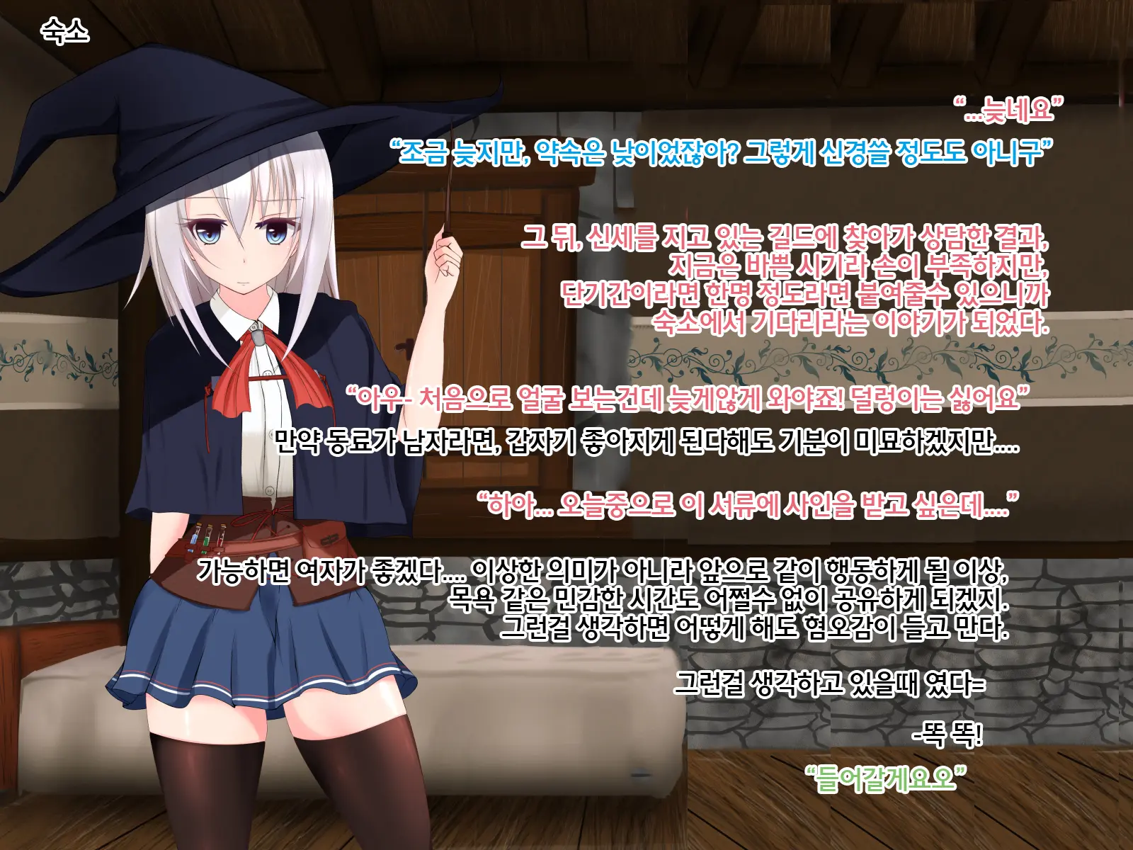 웹툰 이미지 6