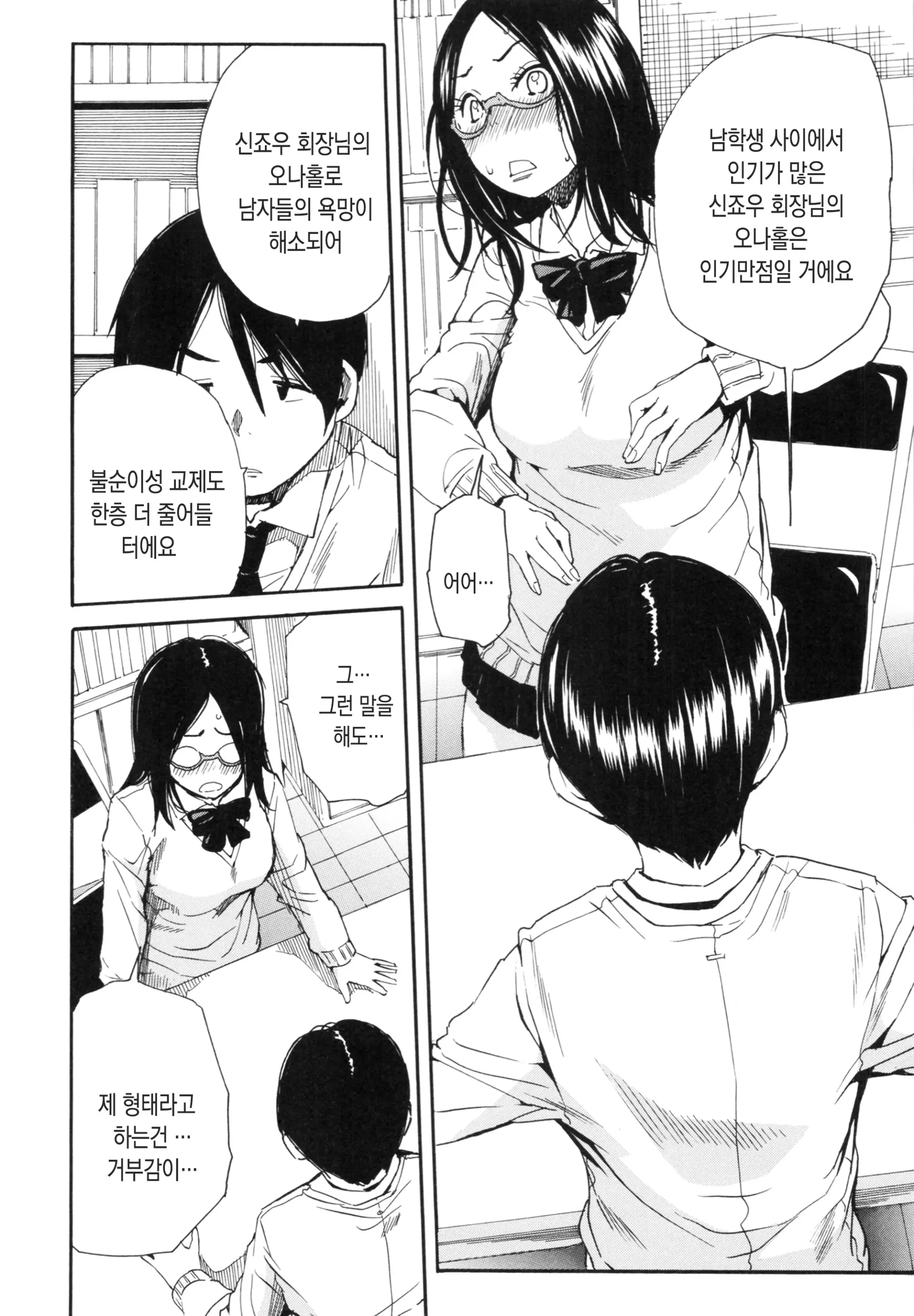 웹툰 이미지 61