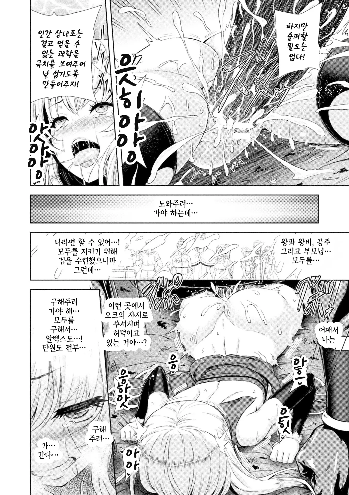 웹툰 이미지 39
