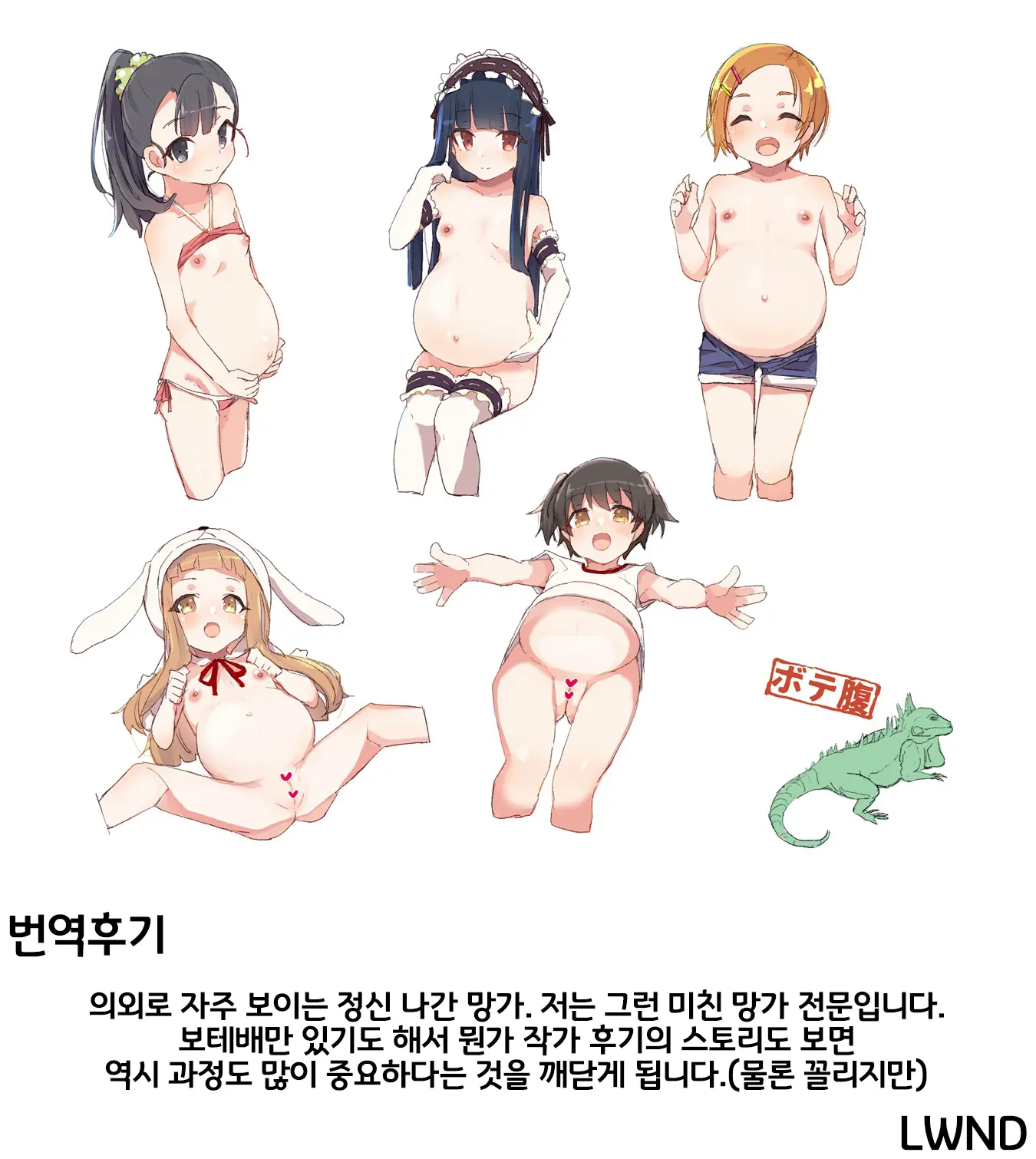 웹툰 이미지 26