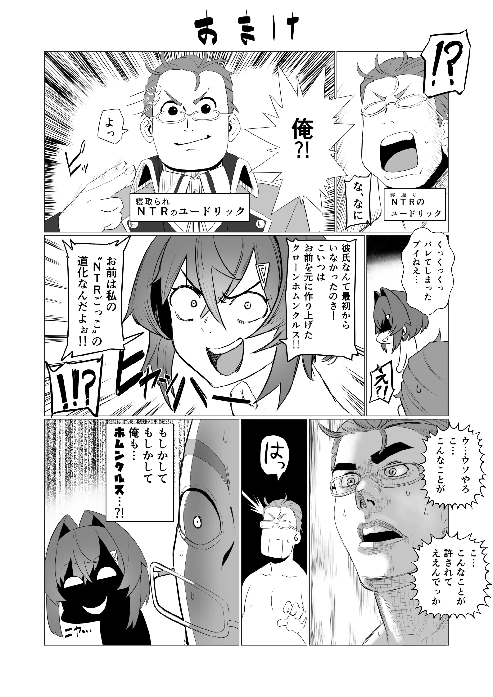 웹툰 이미지 30