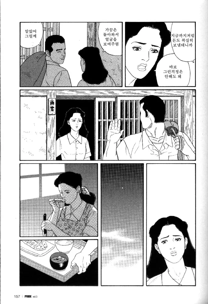 웹툰 이미지 32