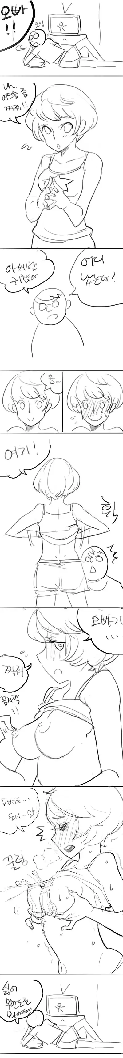 웹툰 이미지 0