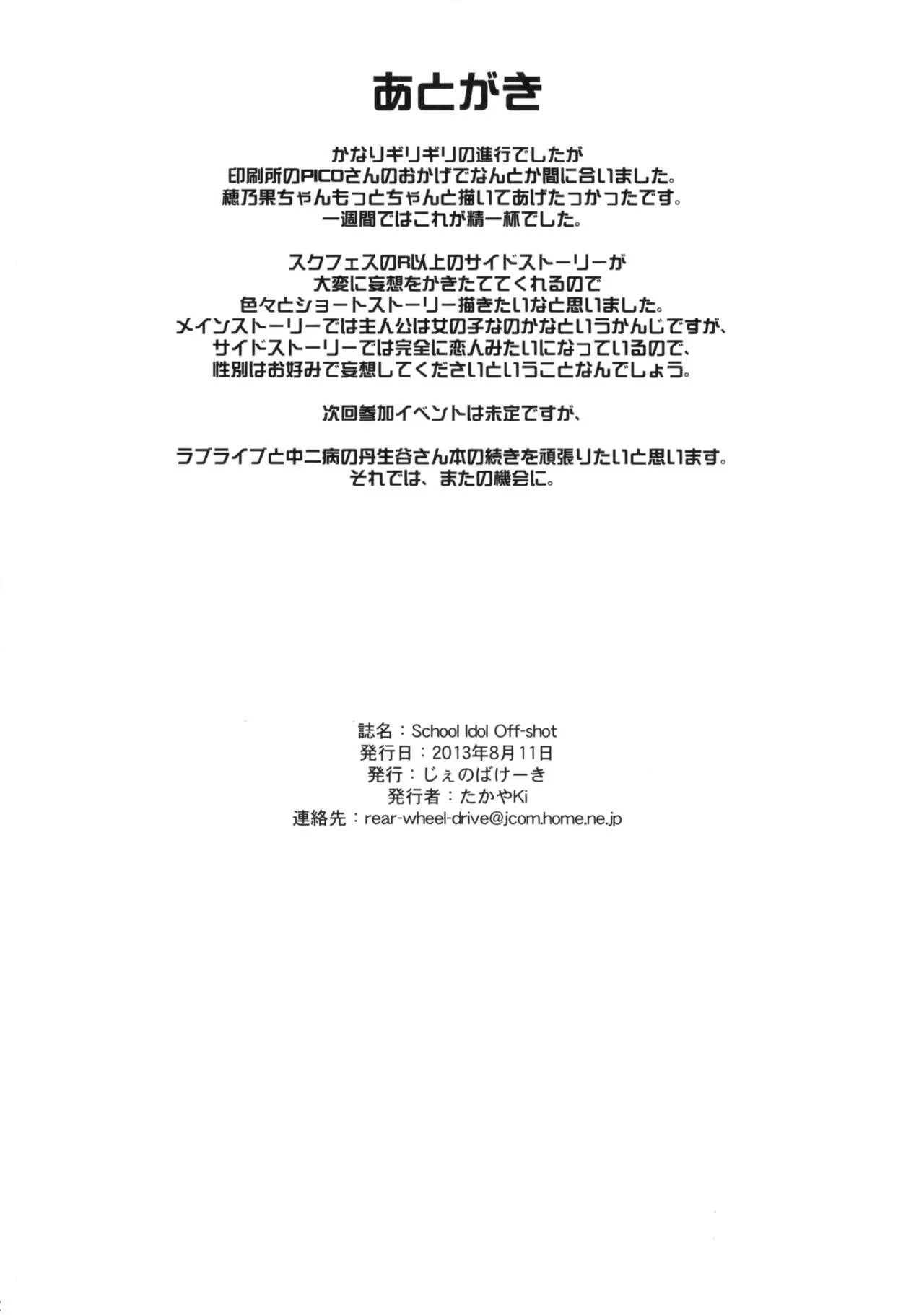웹툰 이미지 20
