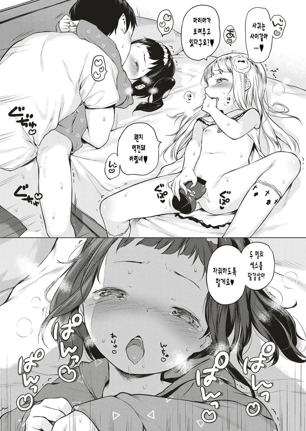 웹툰 이미지 24
