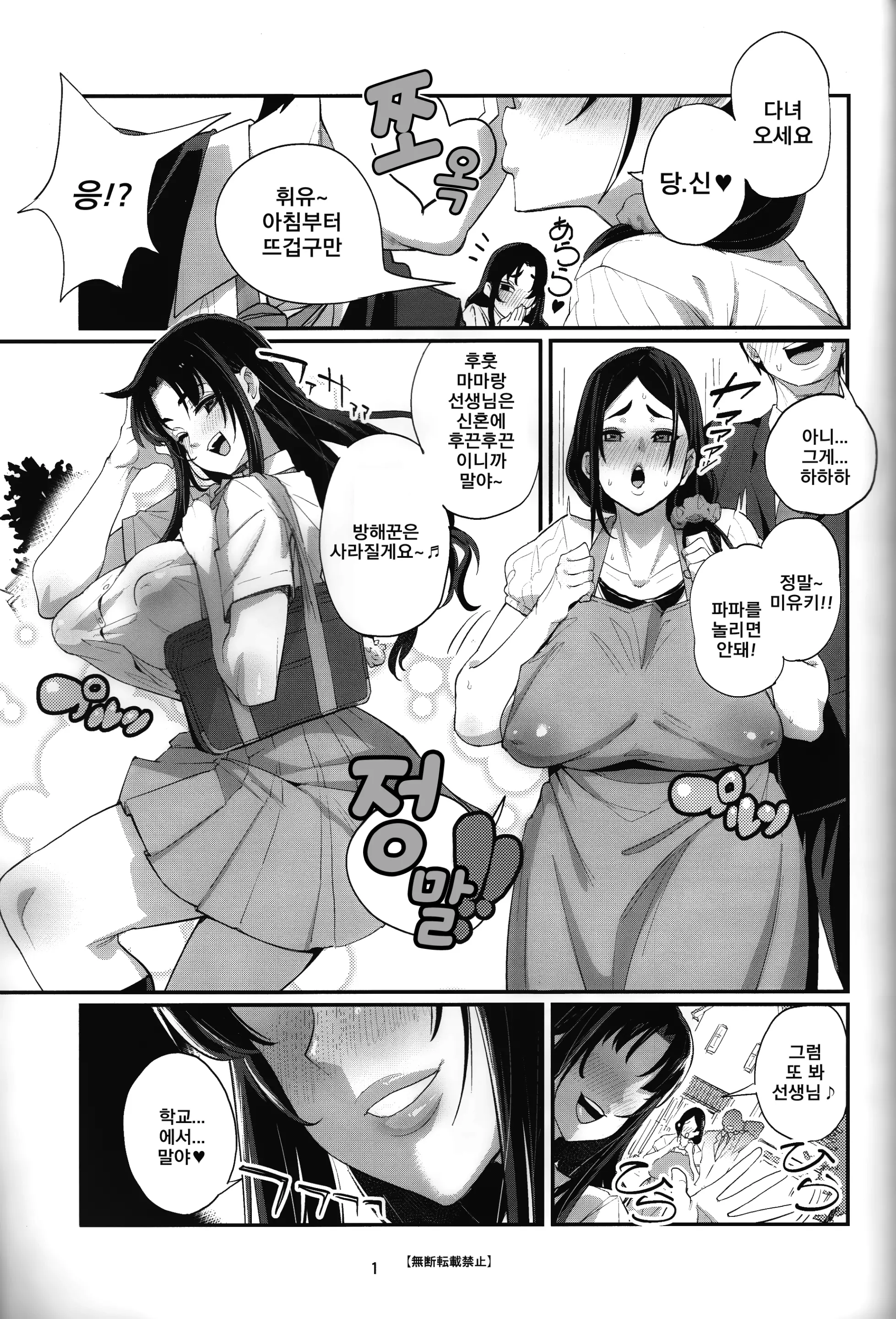 웹툰 이미지 1