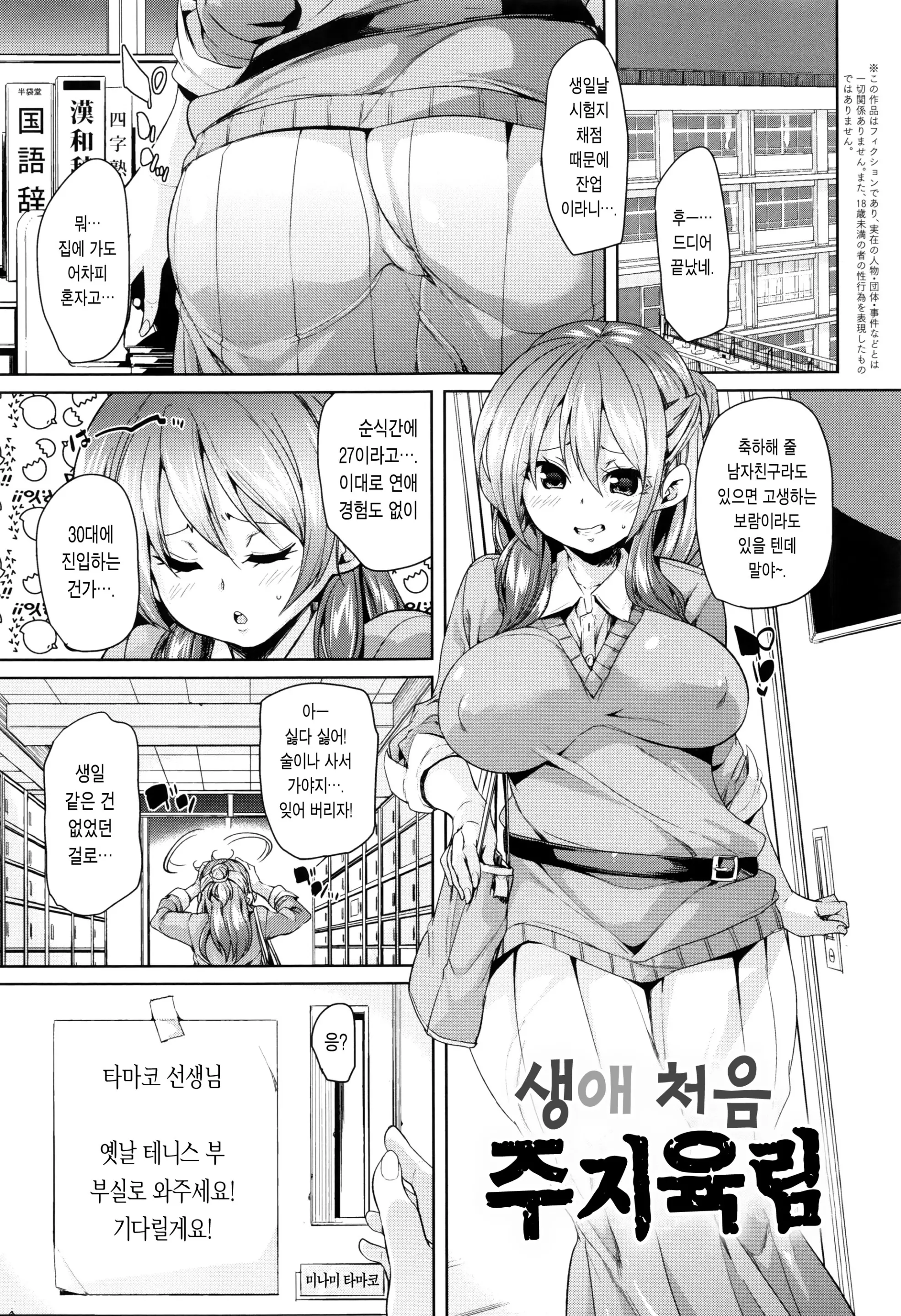 웹툰 이미지 181