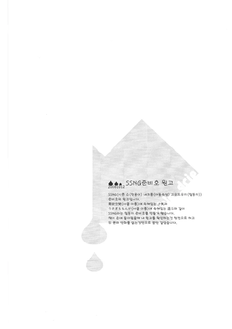 웹툰 이미지 125