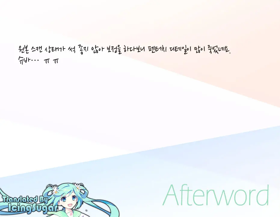 웹툰 이미지 15