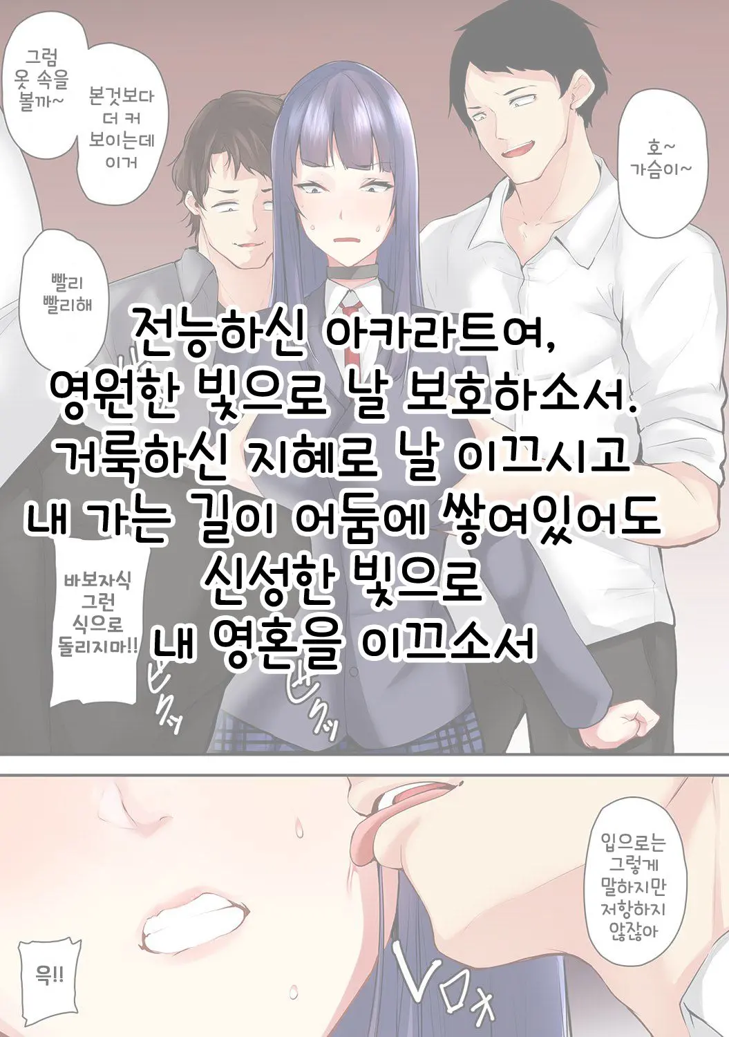 웹툰 이미지 13