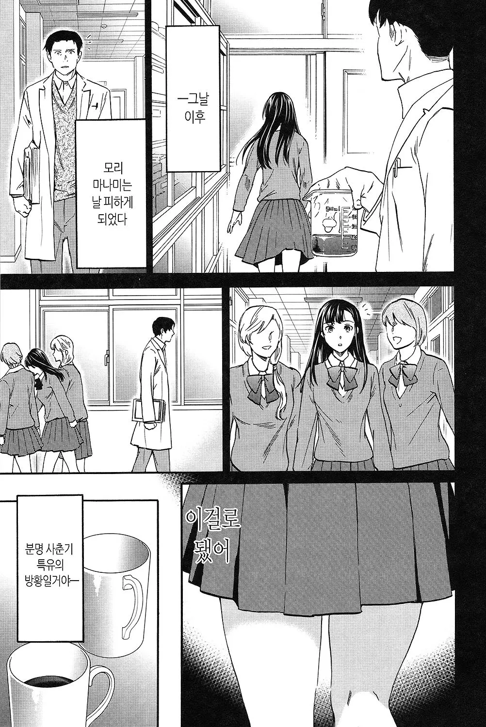 웹툰 이미지 59