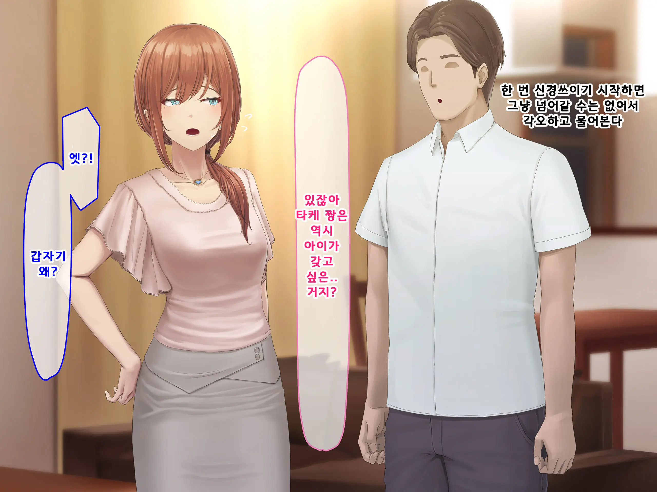 웹툰 이미지 125