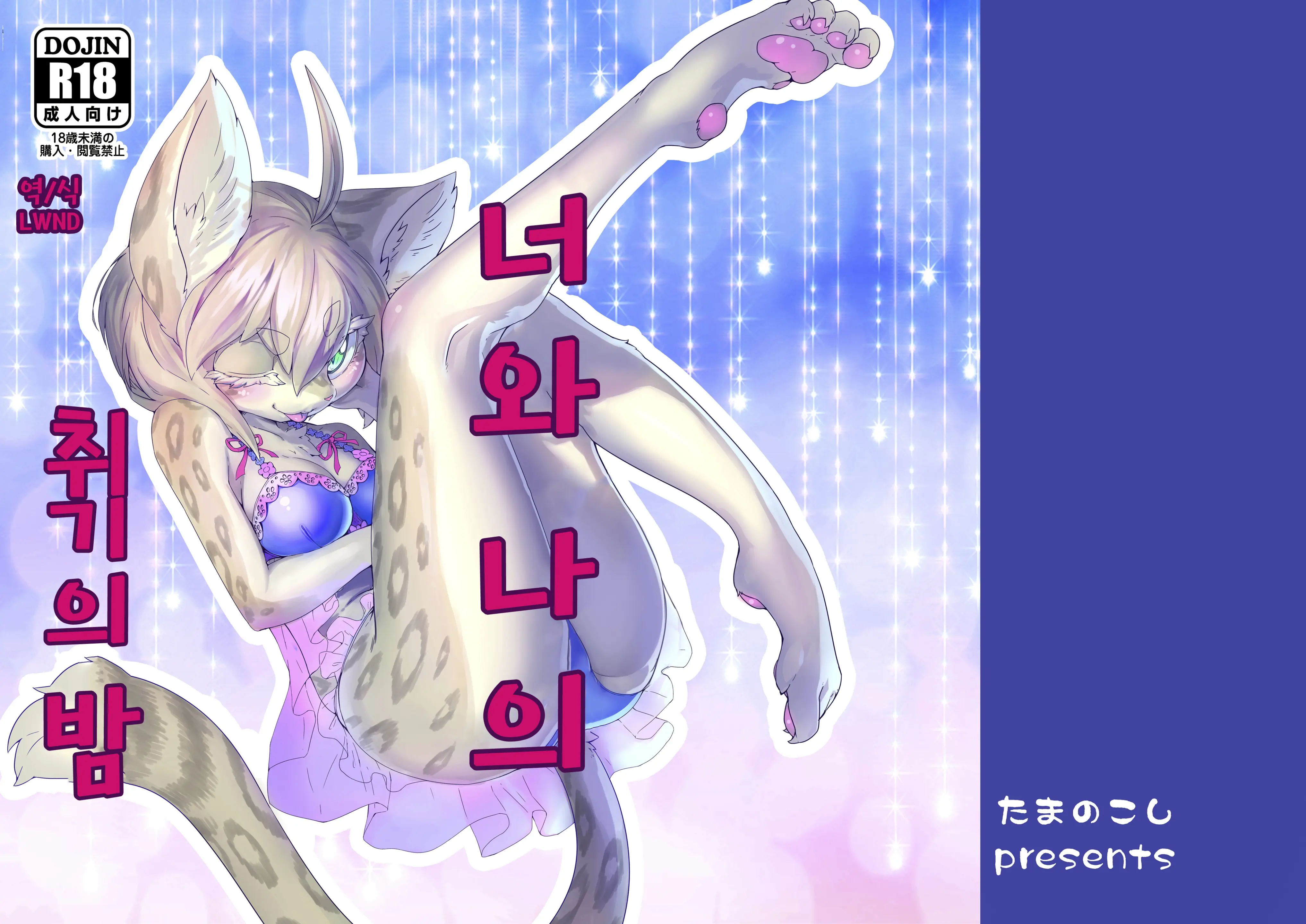 웹툰 이미지 1