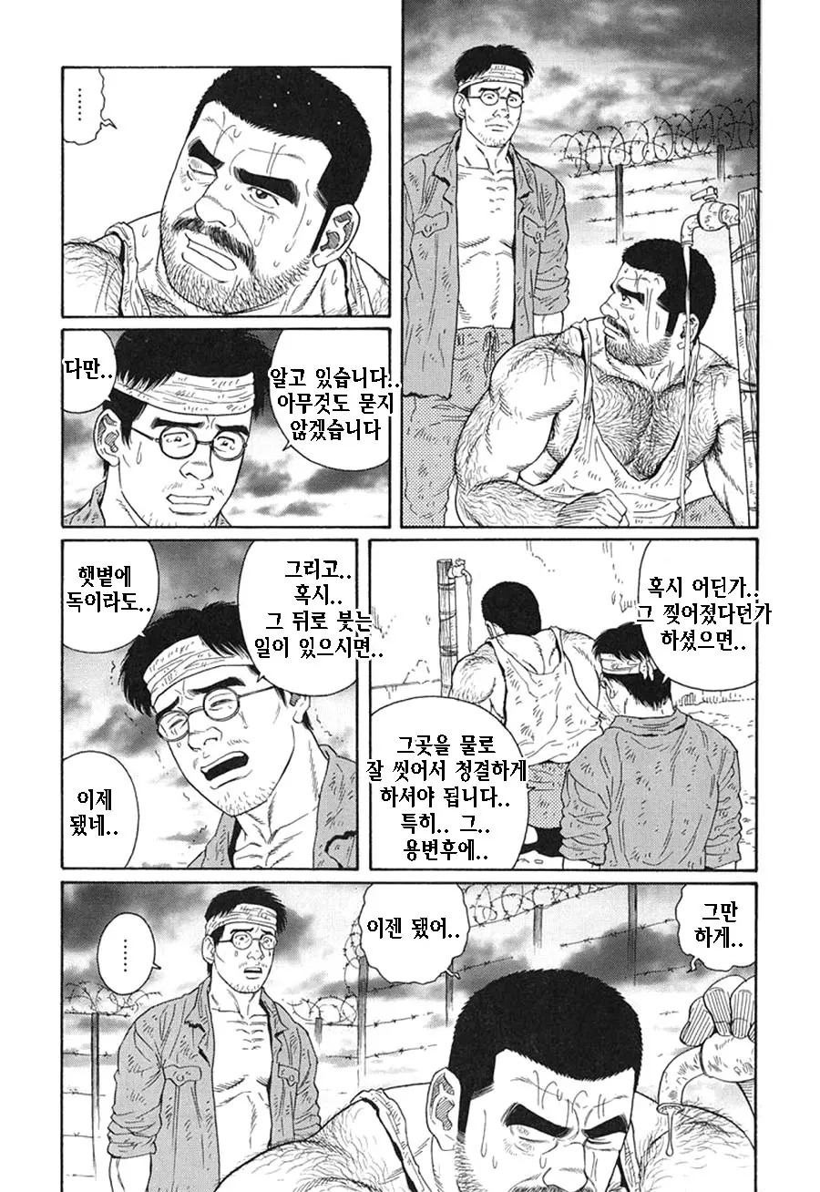 웹툰 이미지 171