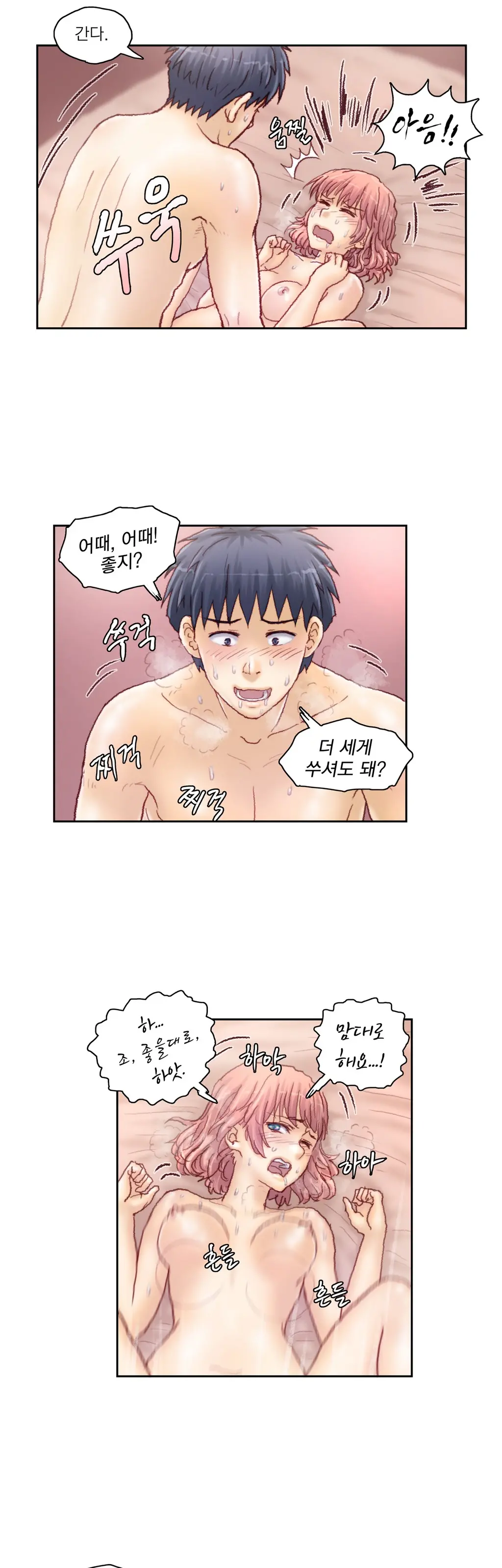 웹툰 이미지 396