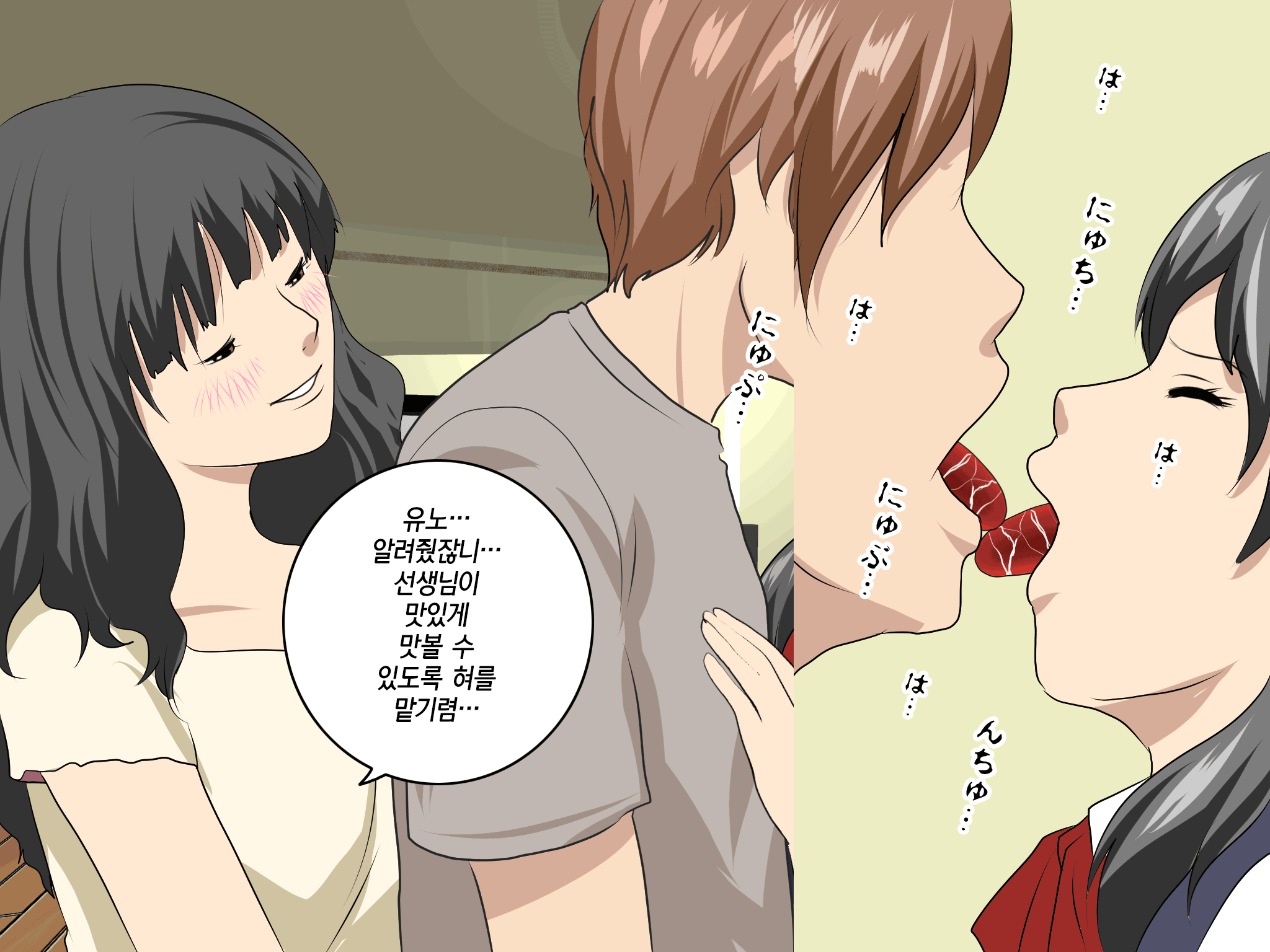 웹툰 이미지 218