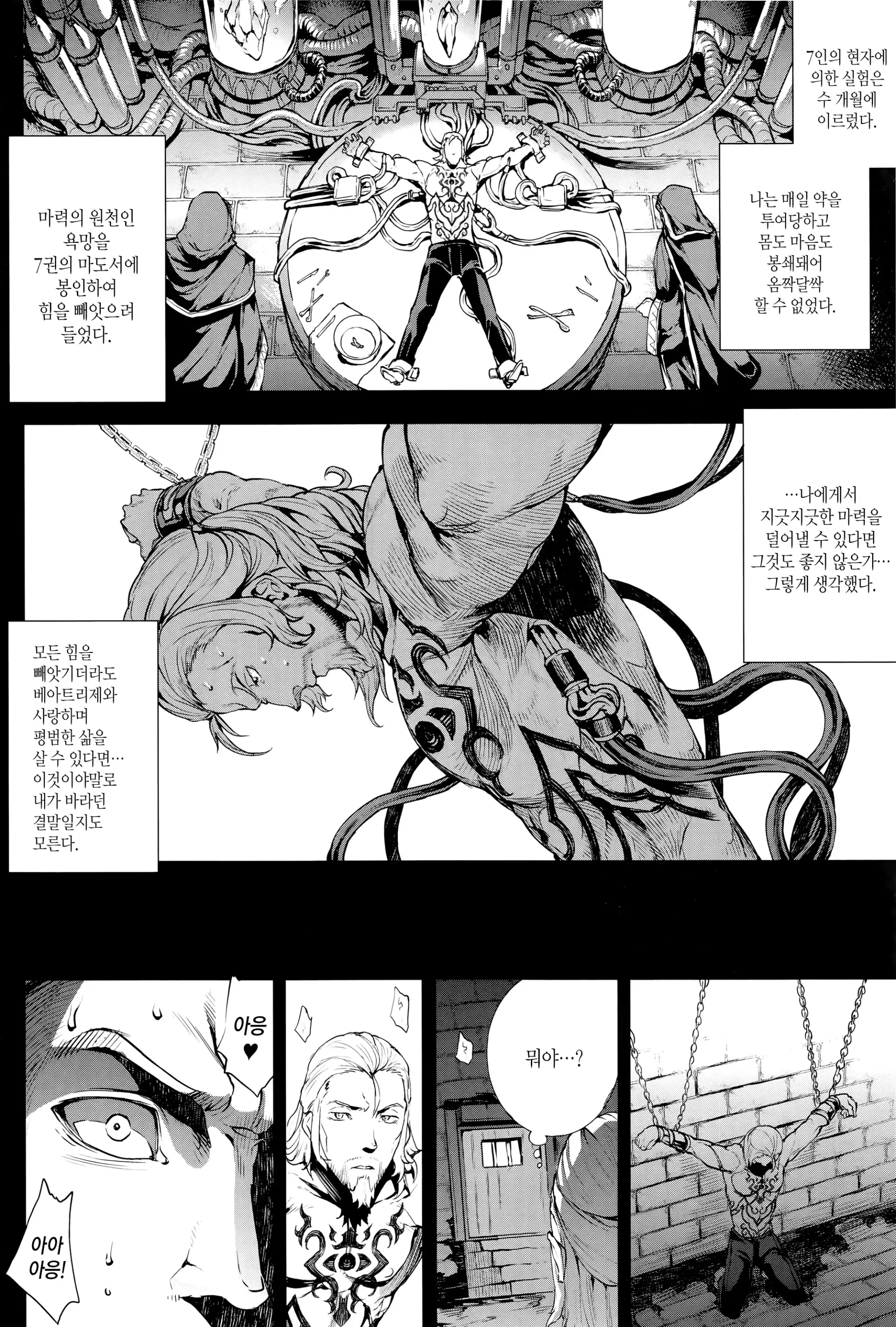 웹툰 이미지 123