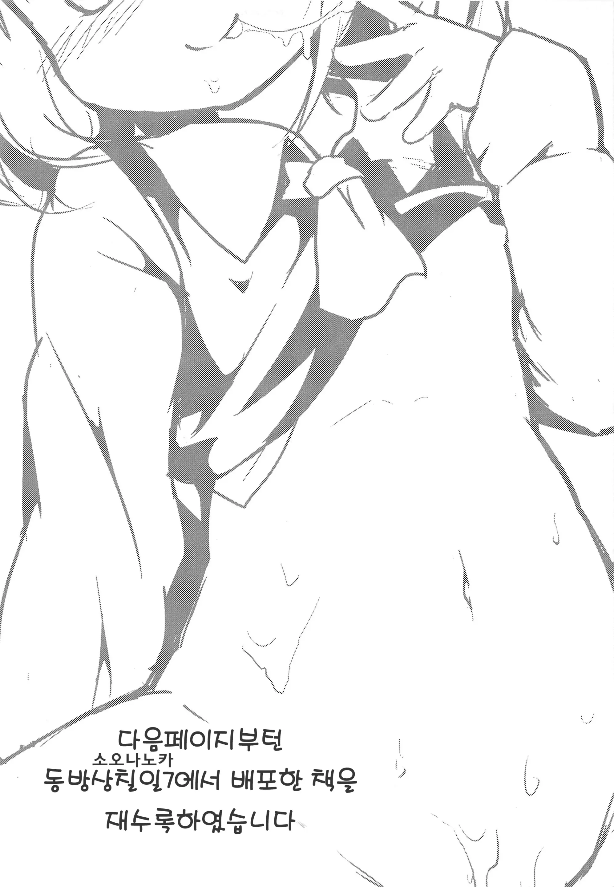 웹툰 이미지 22