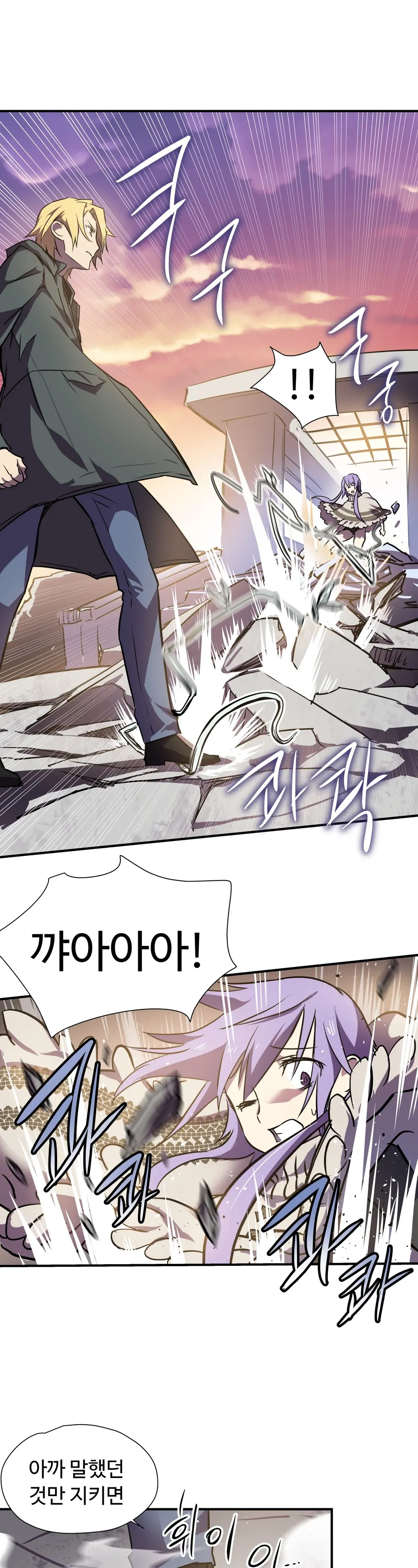 웹툰 이미지 281