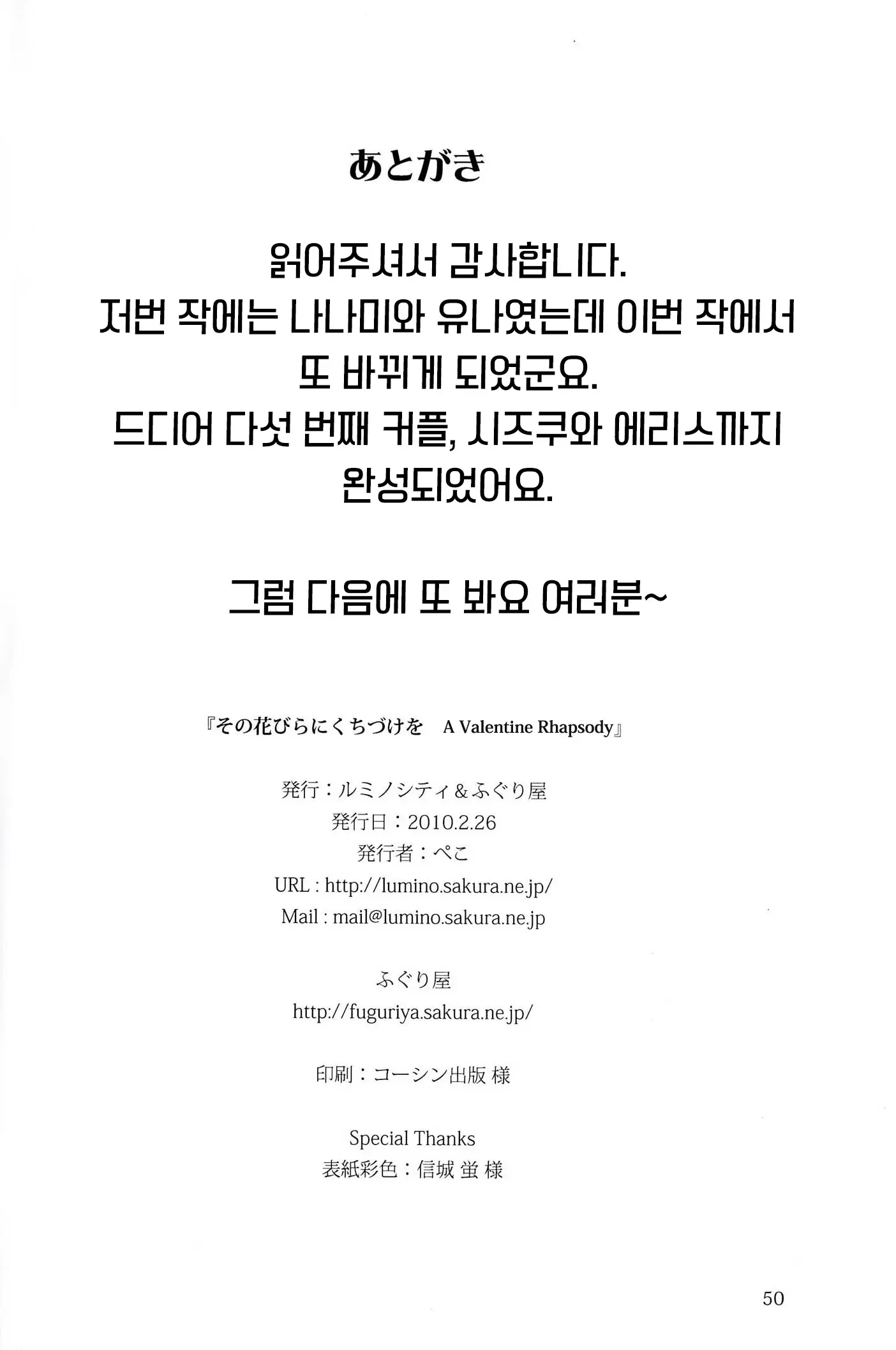 웹툰 이미지 45