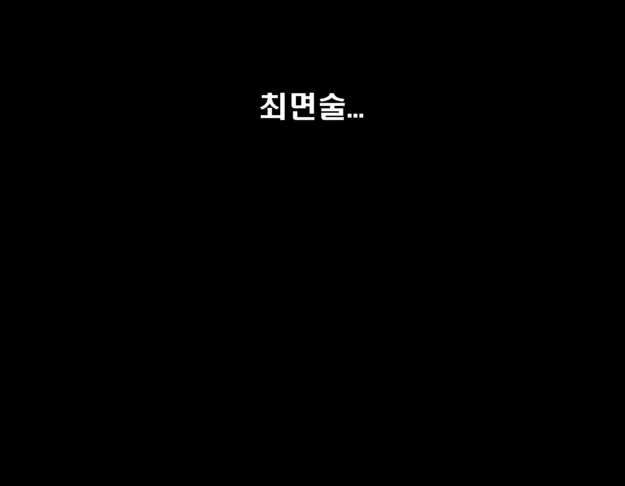 웹툰 이미지 13