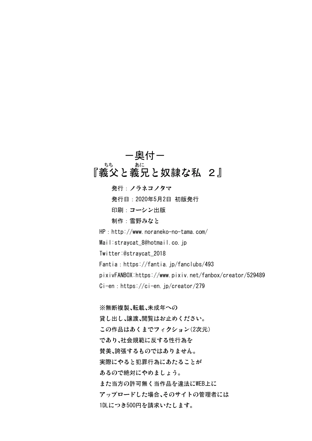 웹툰 이미지 26