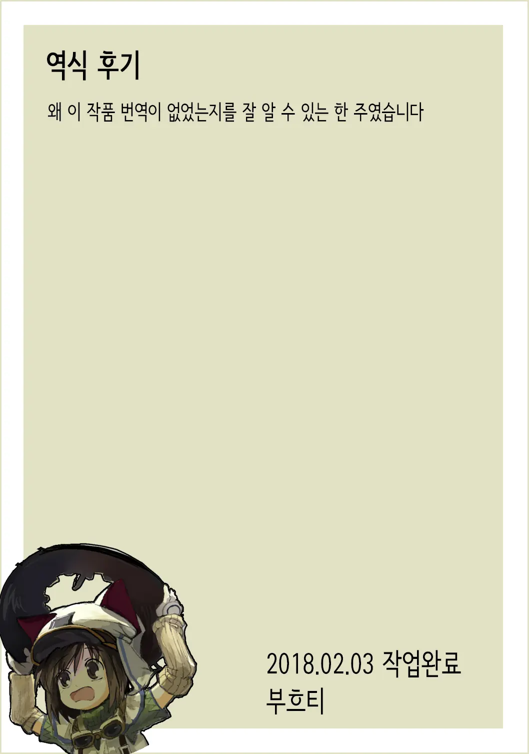 웹툰 이미지 19