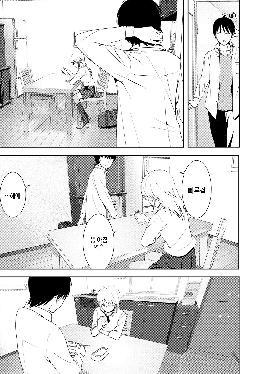 웹툰 이미지 167