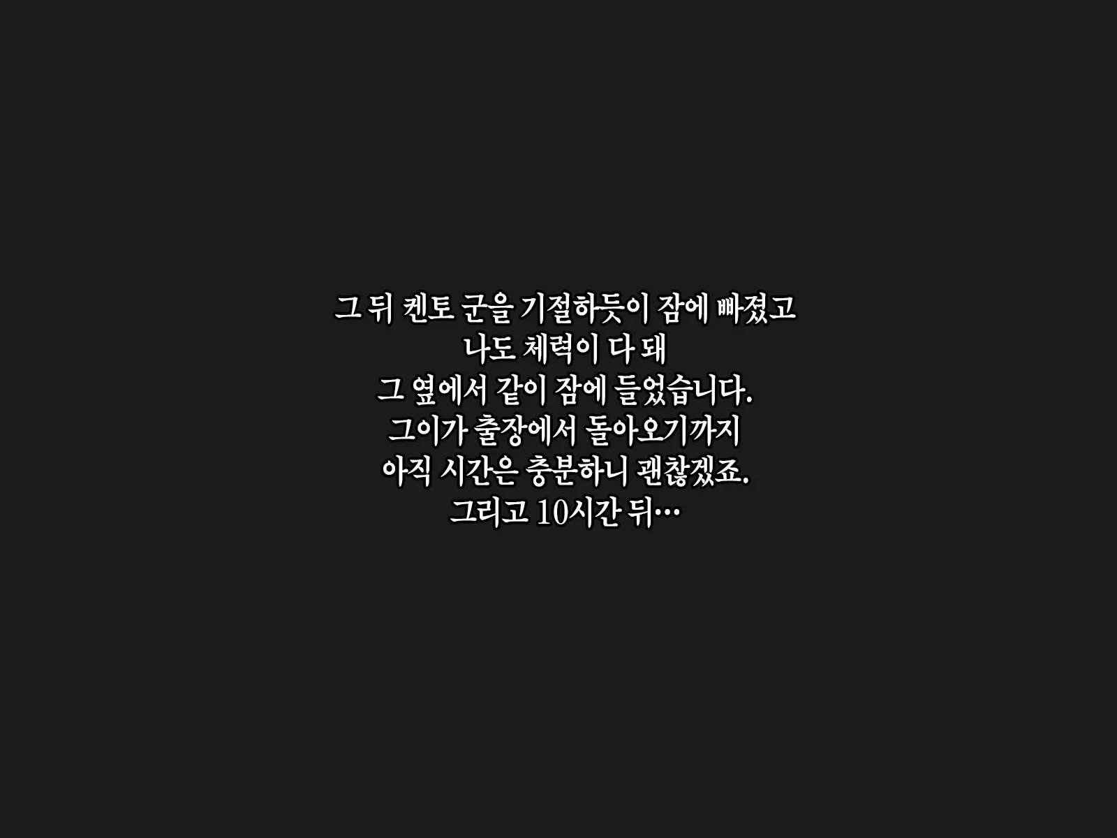 웹툰 이미지 389