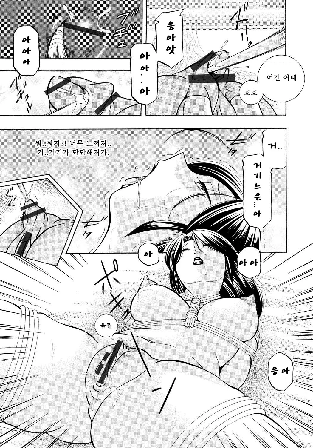웹툰 이미지 65