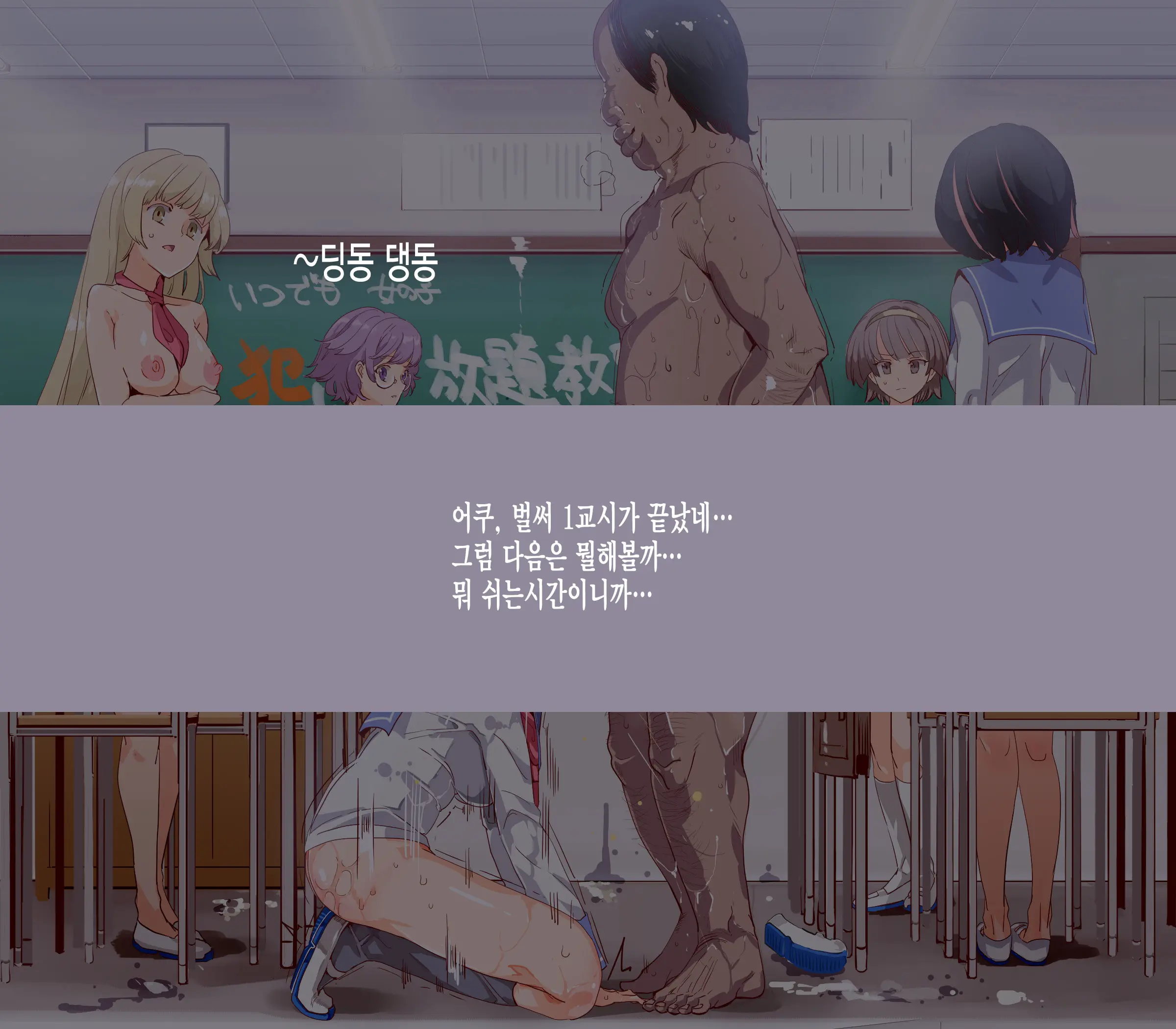 웹툰 이미지 137