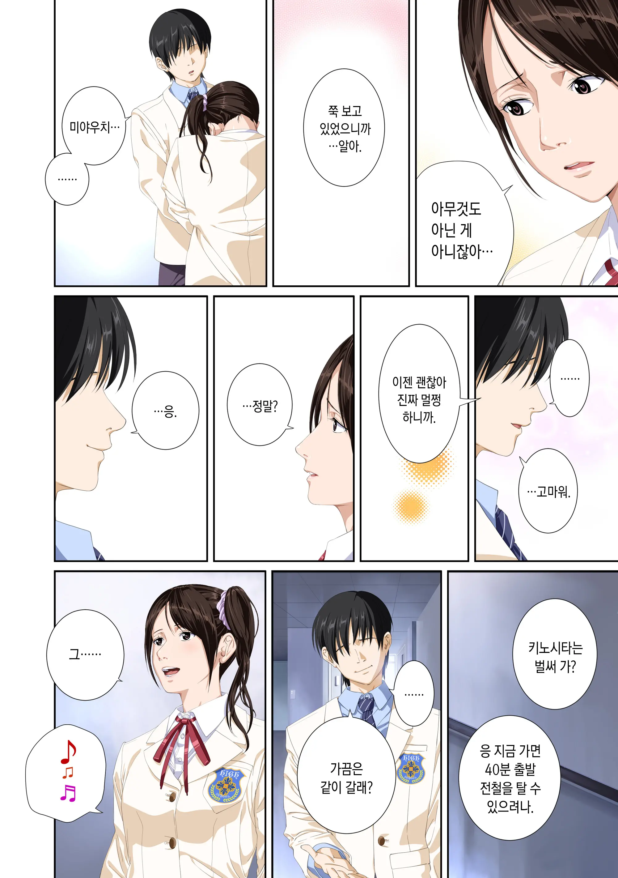 웹툰 이미지 94