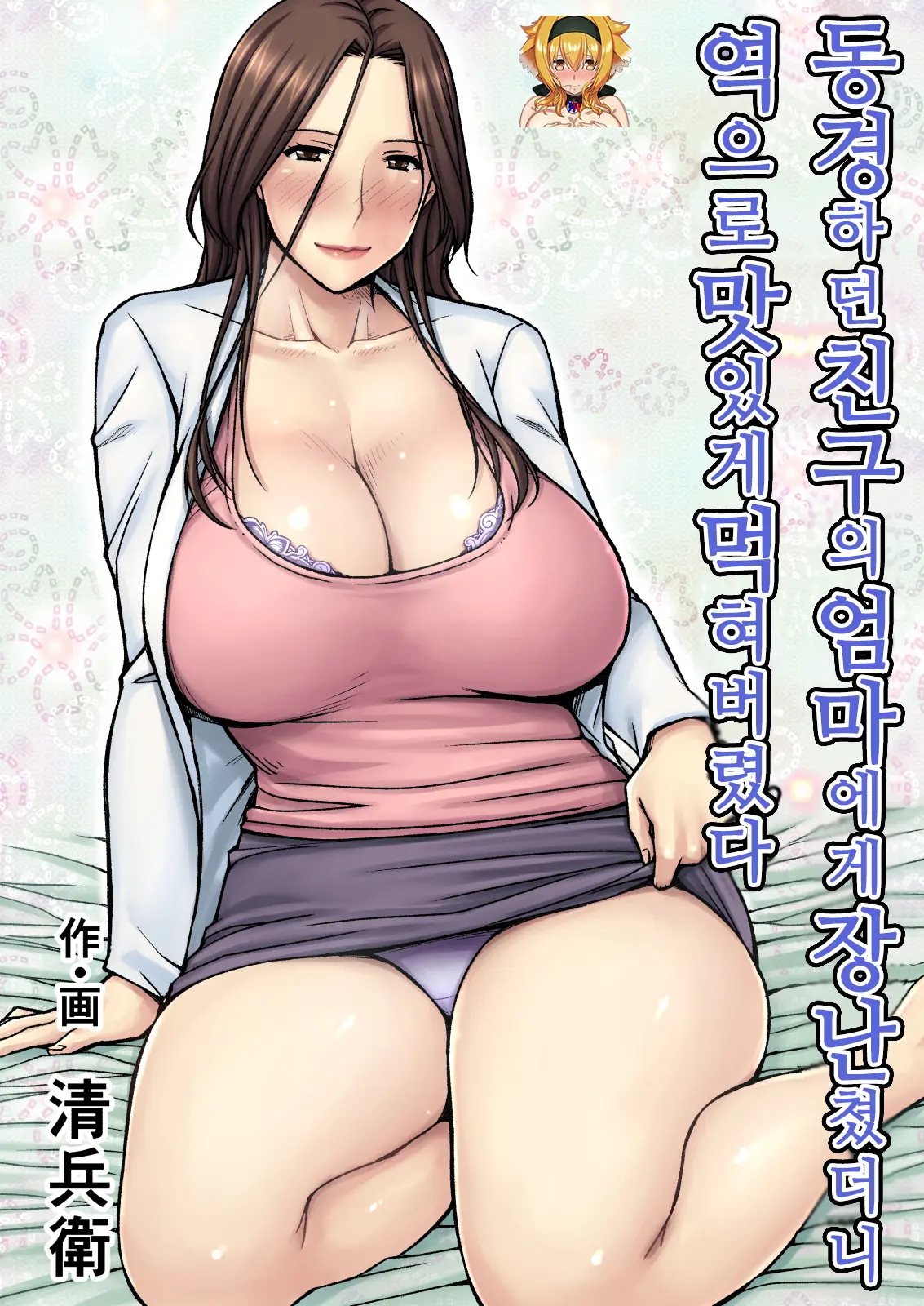 웹툰 이미지 0