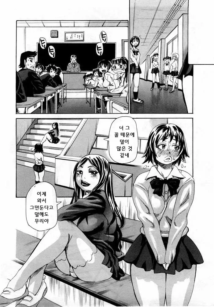 웹툰 이미지 95
