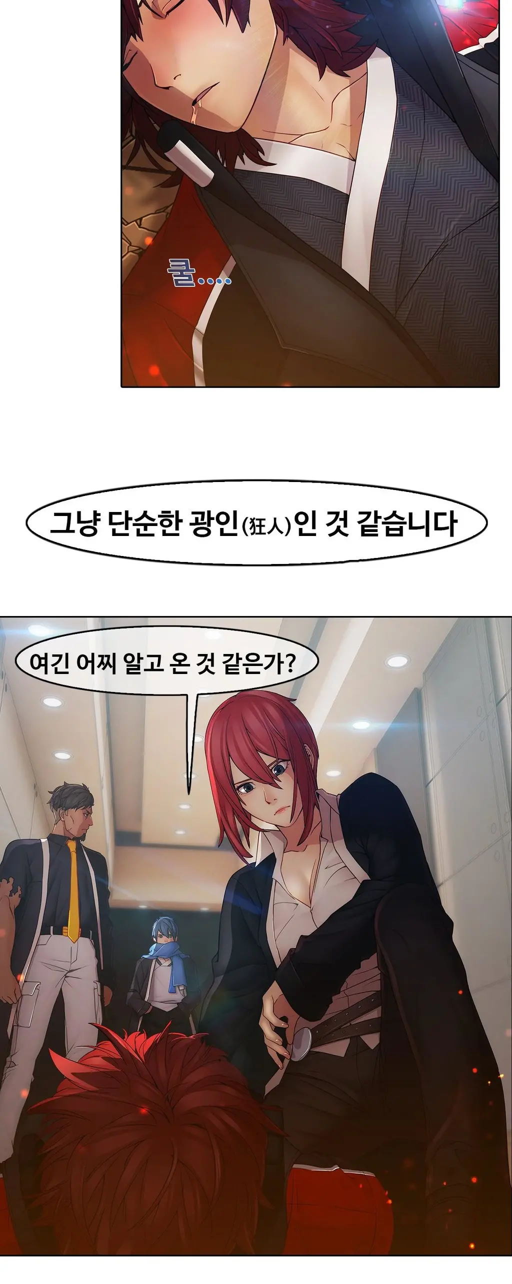 웹툰 이미지 128