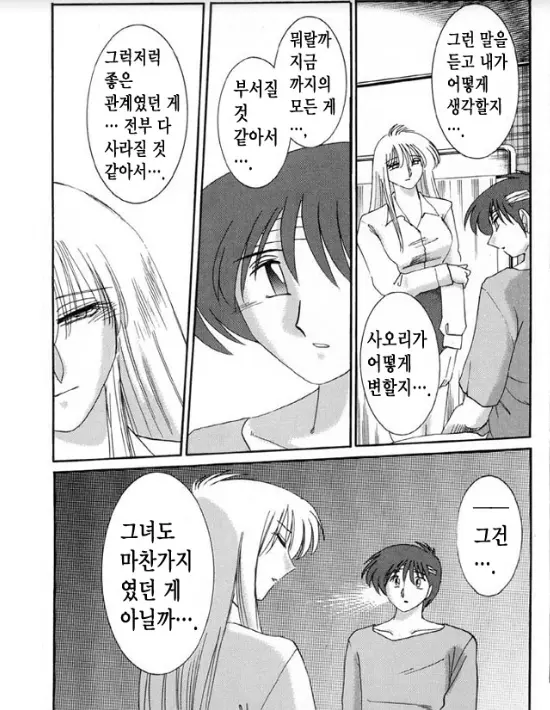 웹툰 이미지 96